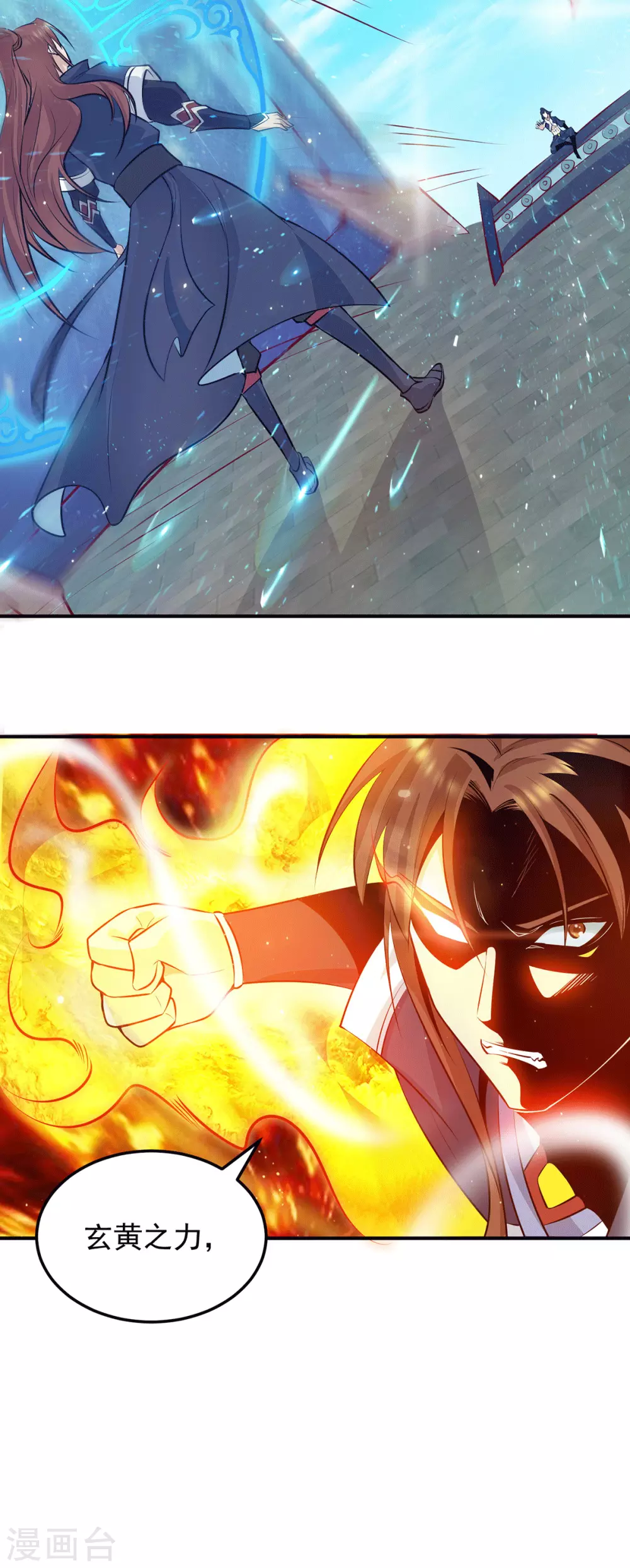 第113话 那么普通却那么自信-第121话