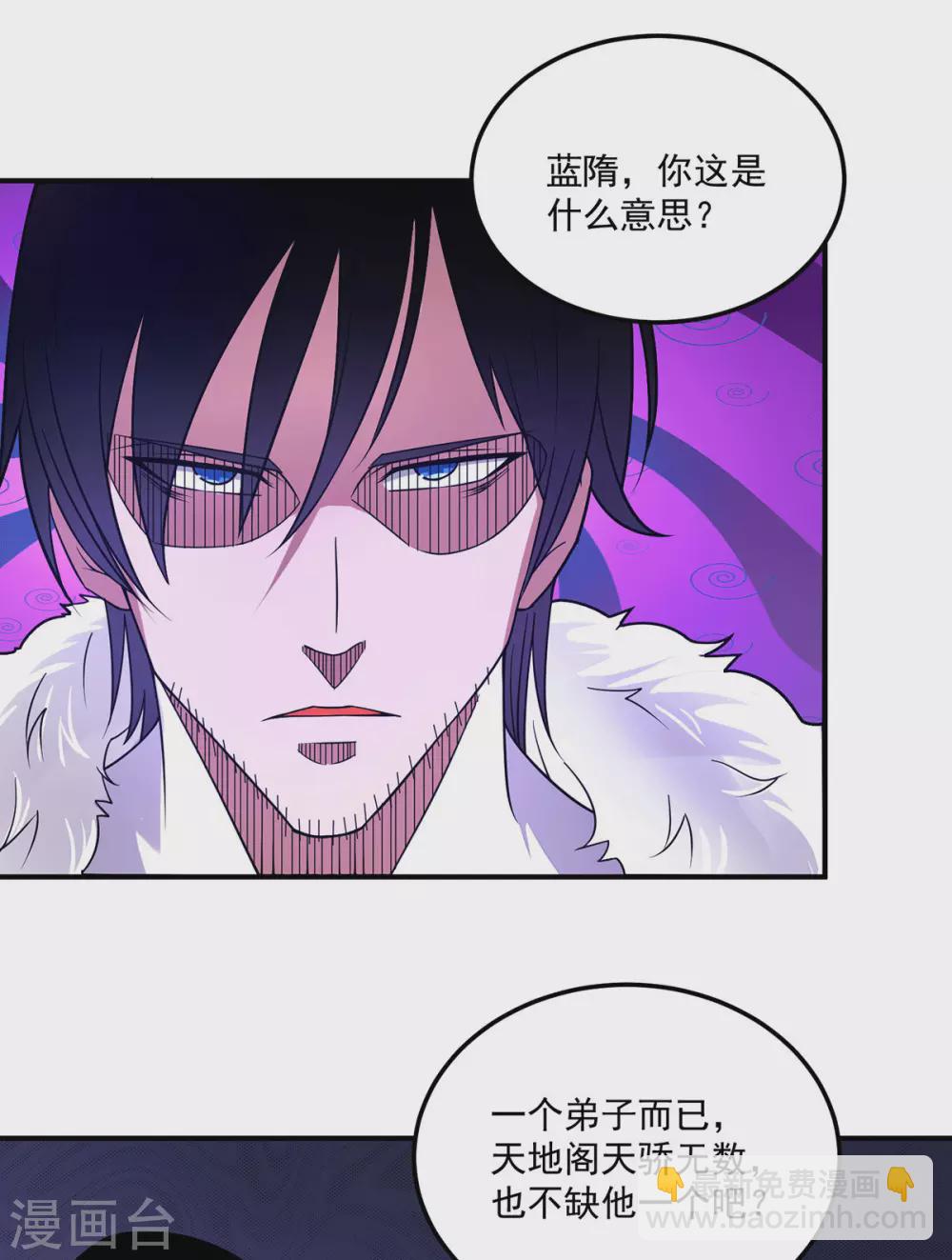 第115话 你脑子瓦特了？-第123话