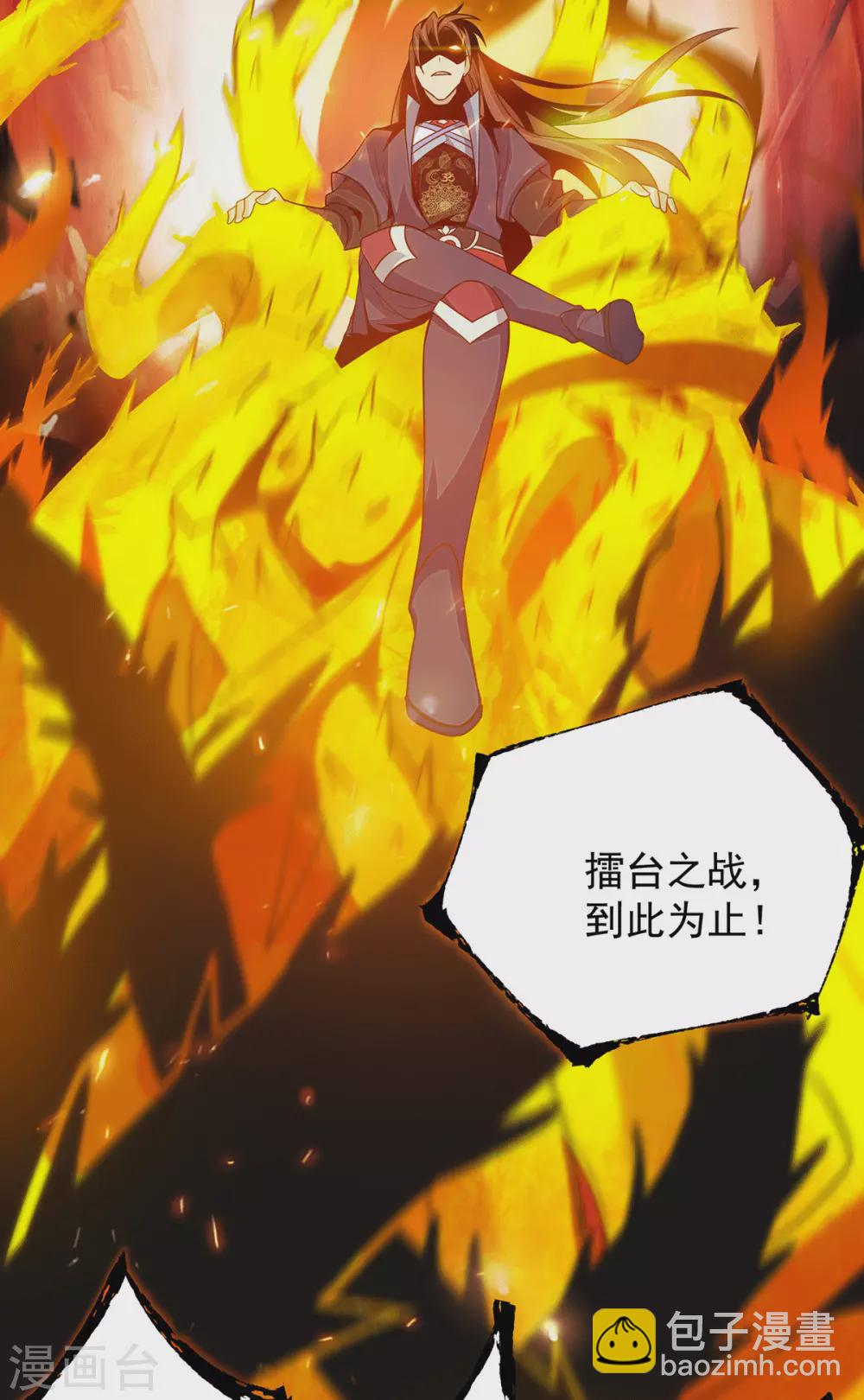 第115话 你脑子瓦特了？-第123话