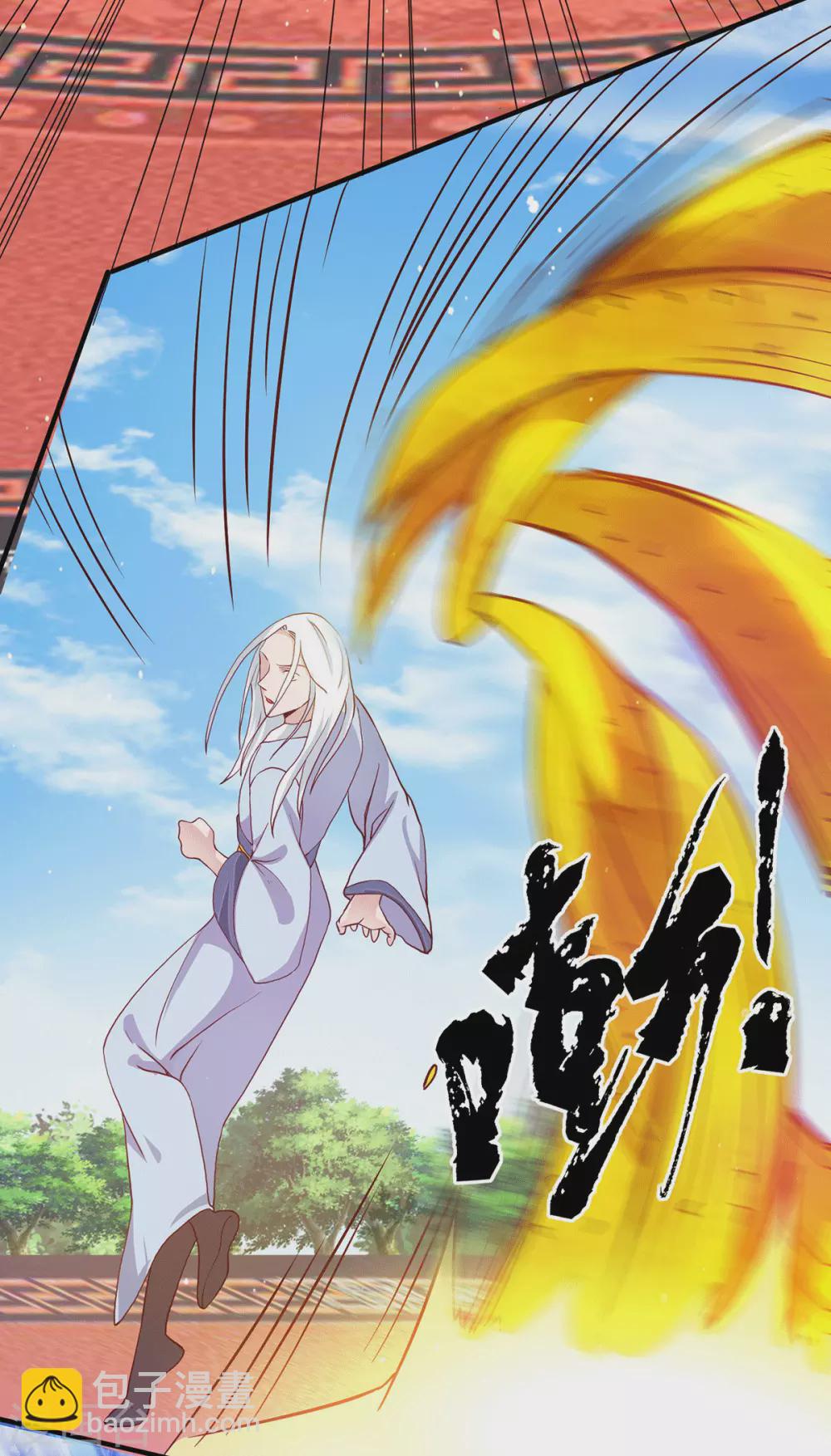 第115话 你脑子瓦特了？-第123话