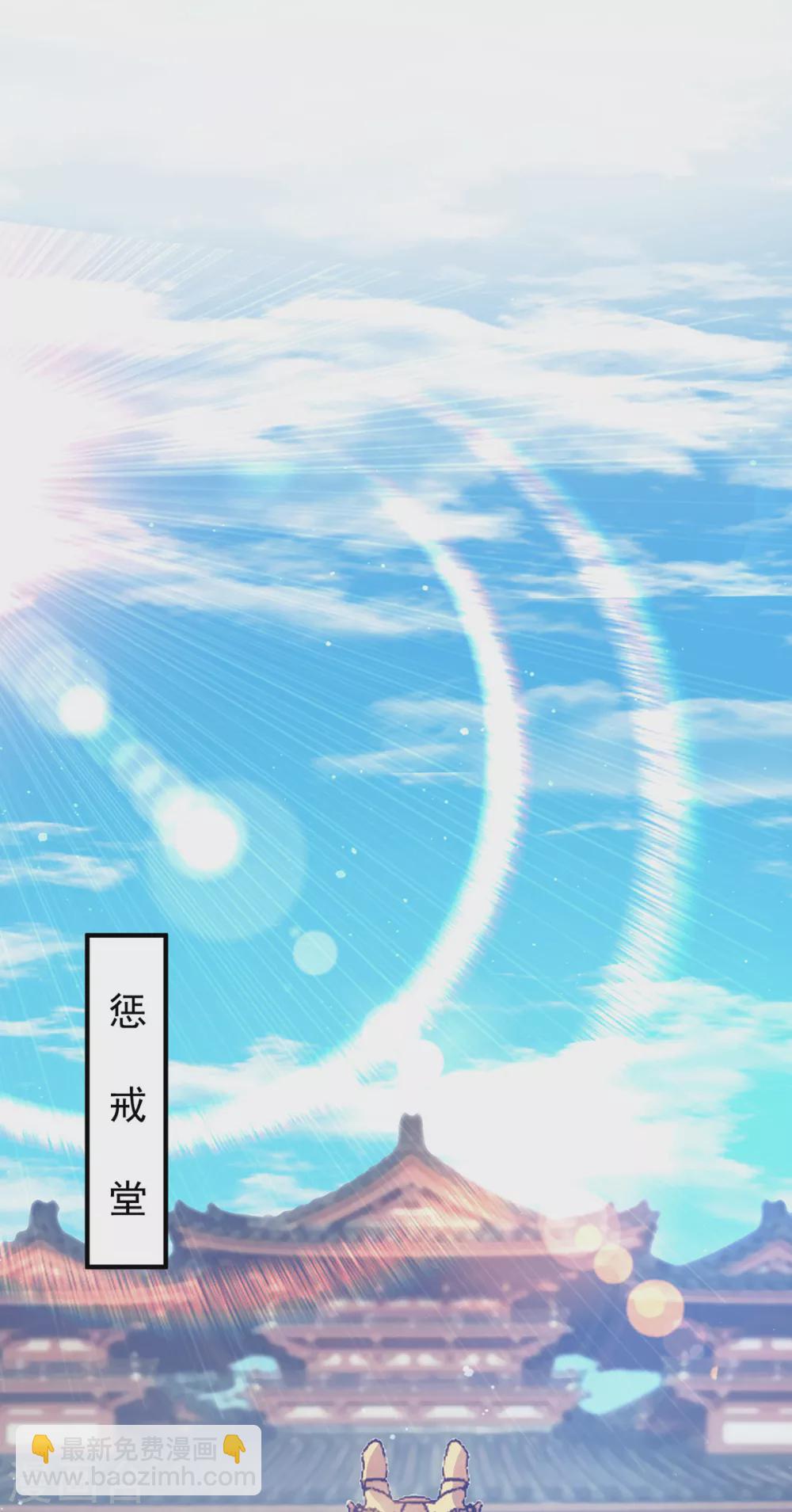 第117话 何错之有？-第125话