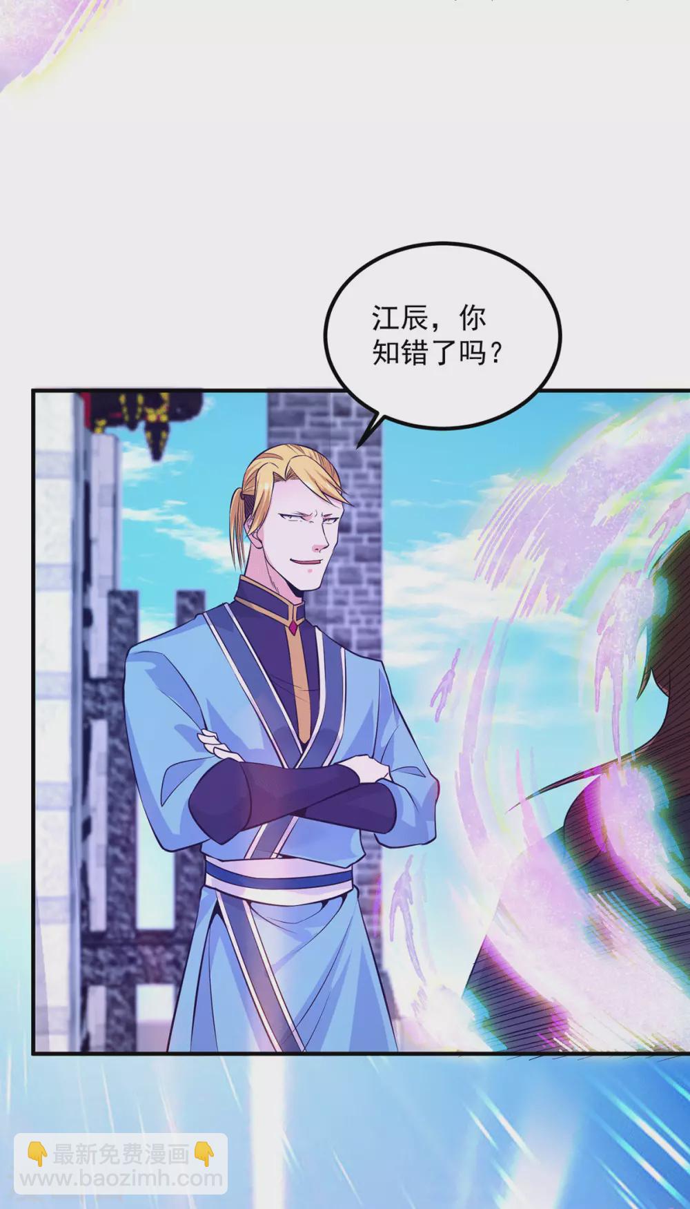 第117话 何错之有？-第125话