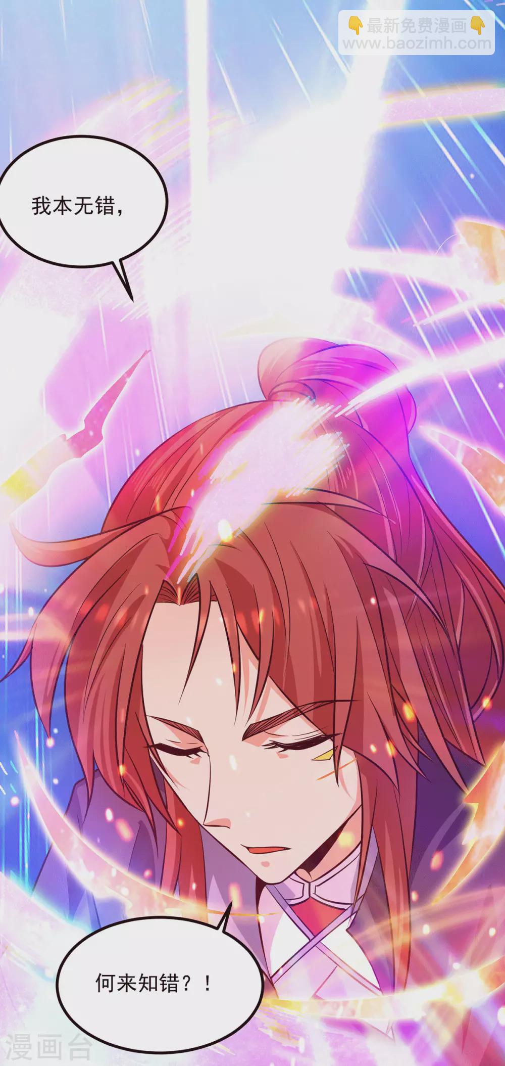 第117话 何错之有？-第125话