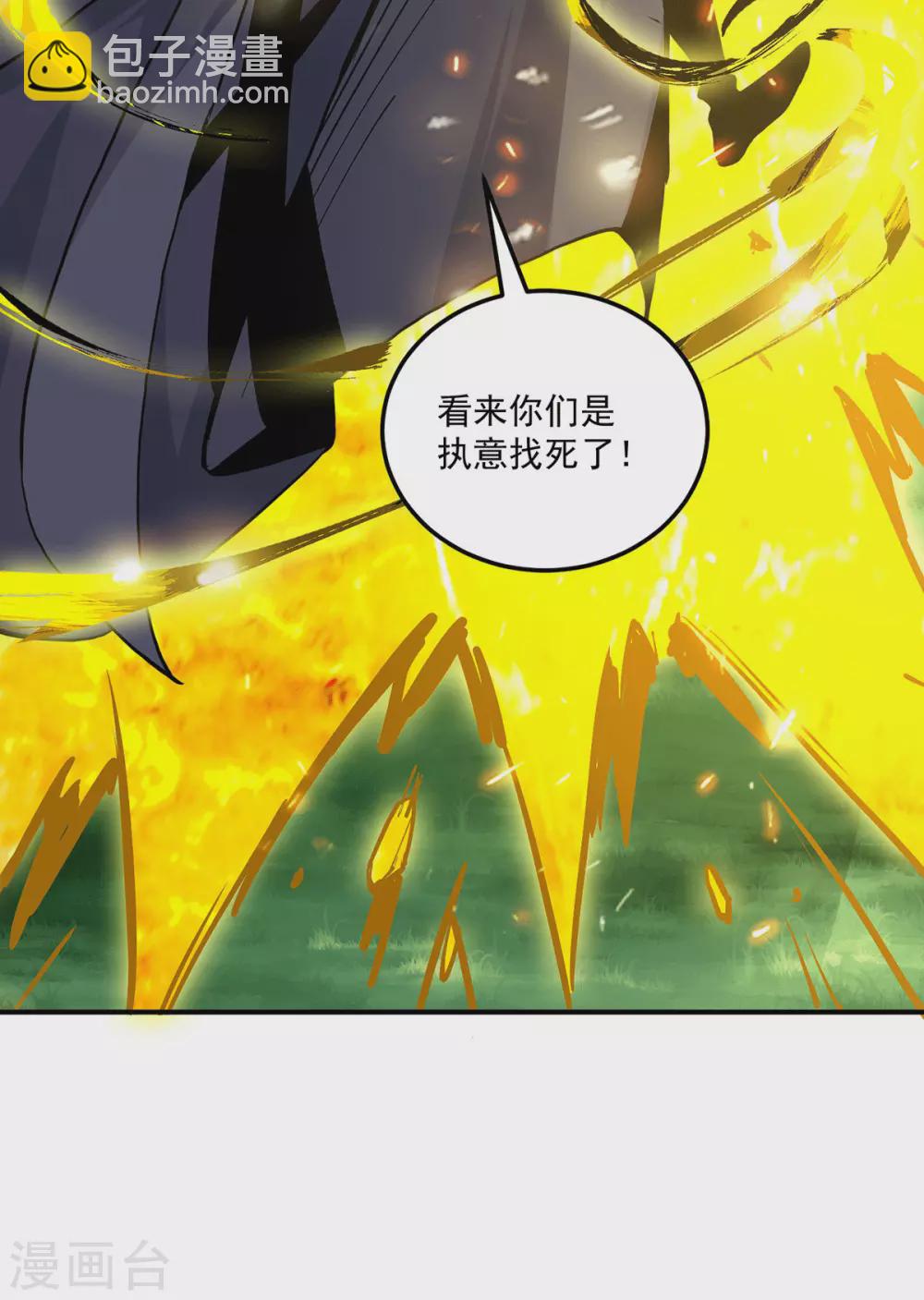 第117话 何错之有？-第125话