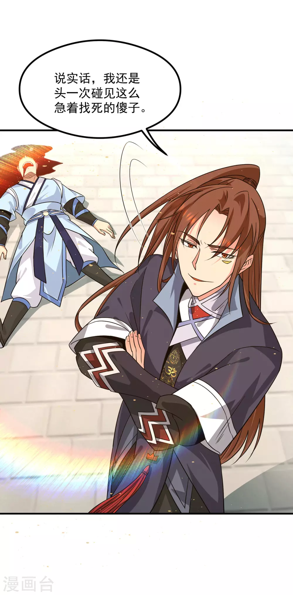 第119话 找死便成全你-第127话