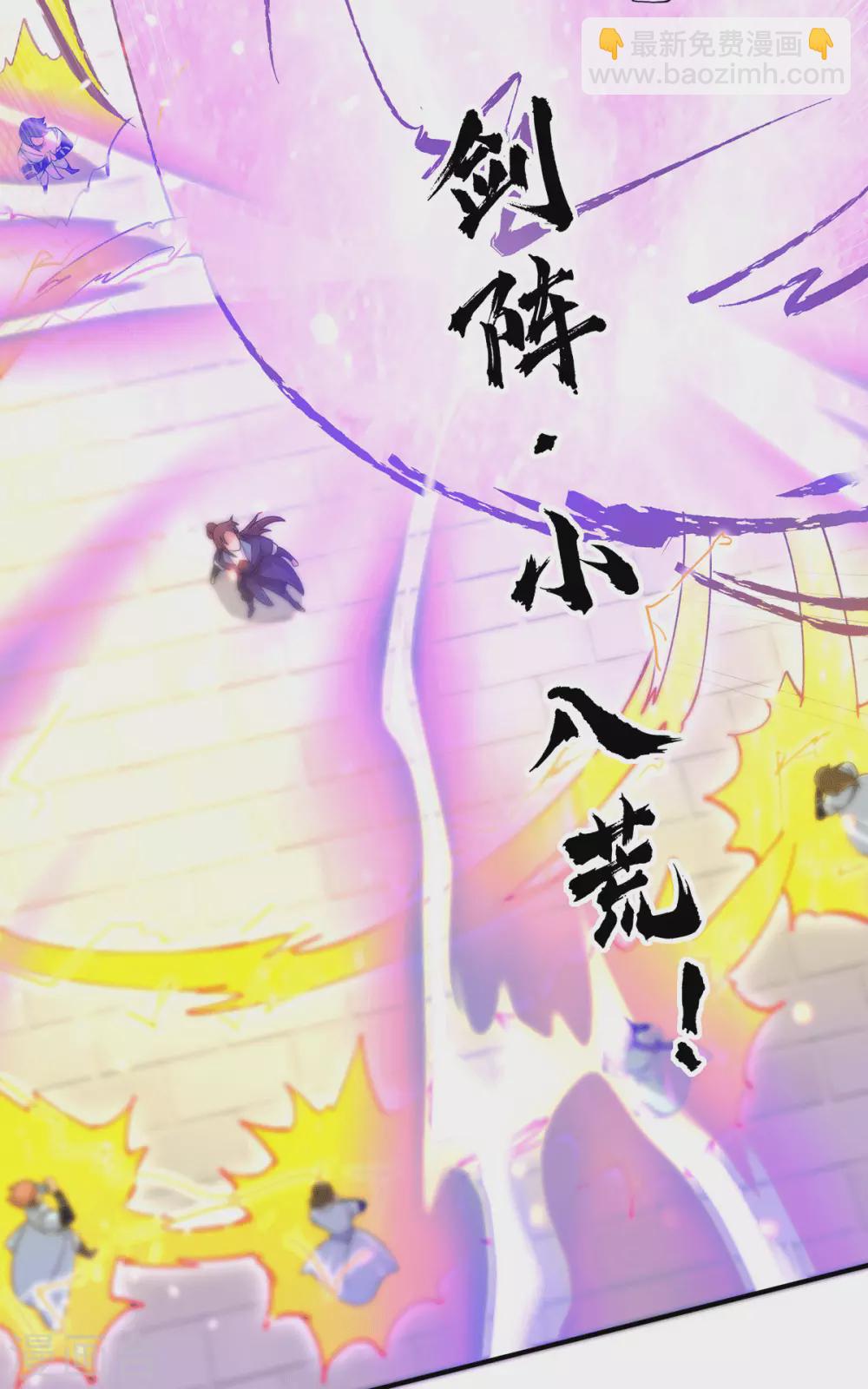 第119话 找死便成全你-第127话