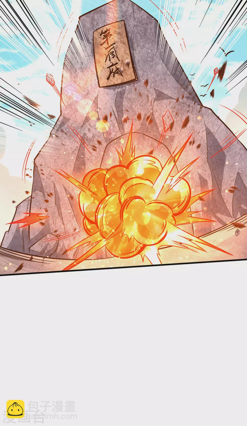 第121话 上贼船了-第129话