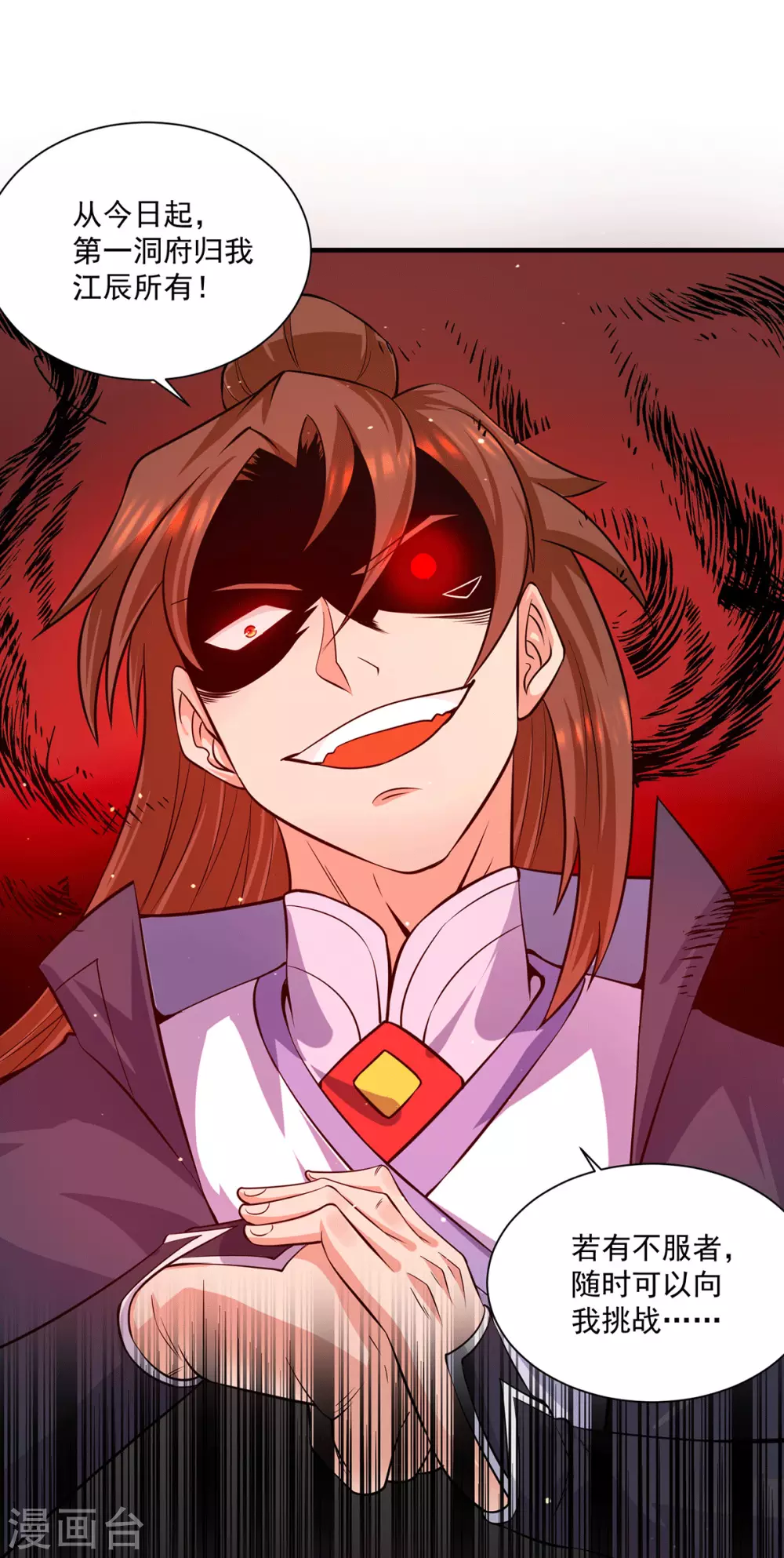 第121话 上贼船了-第129话