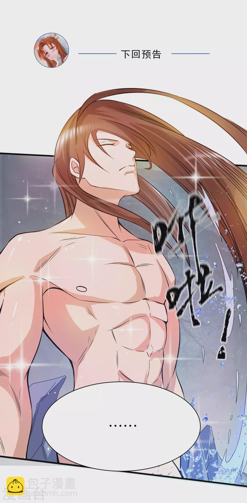 第121话 上贼船了-第129话