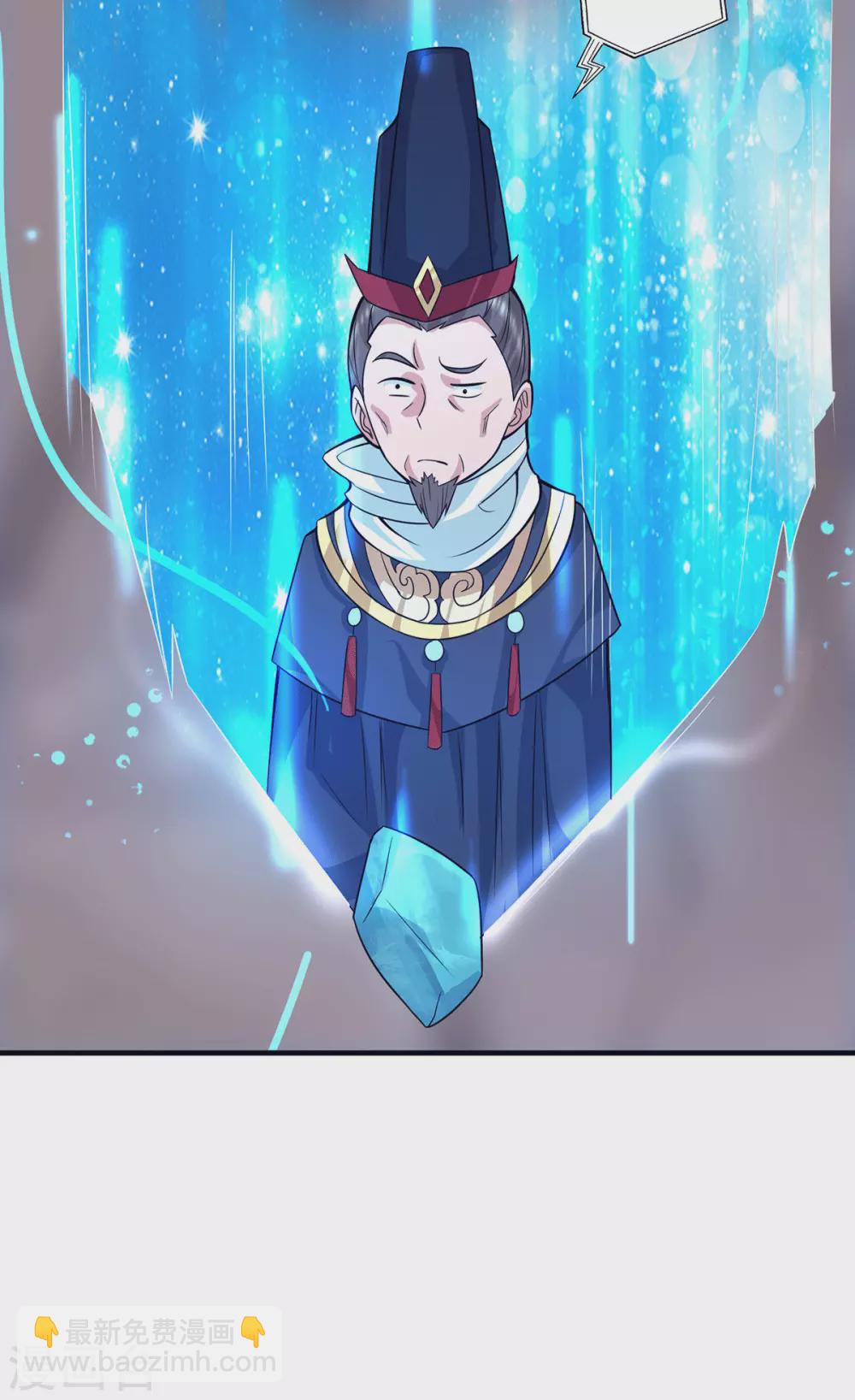 第123话 小萝莉传人-第131话