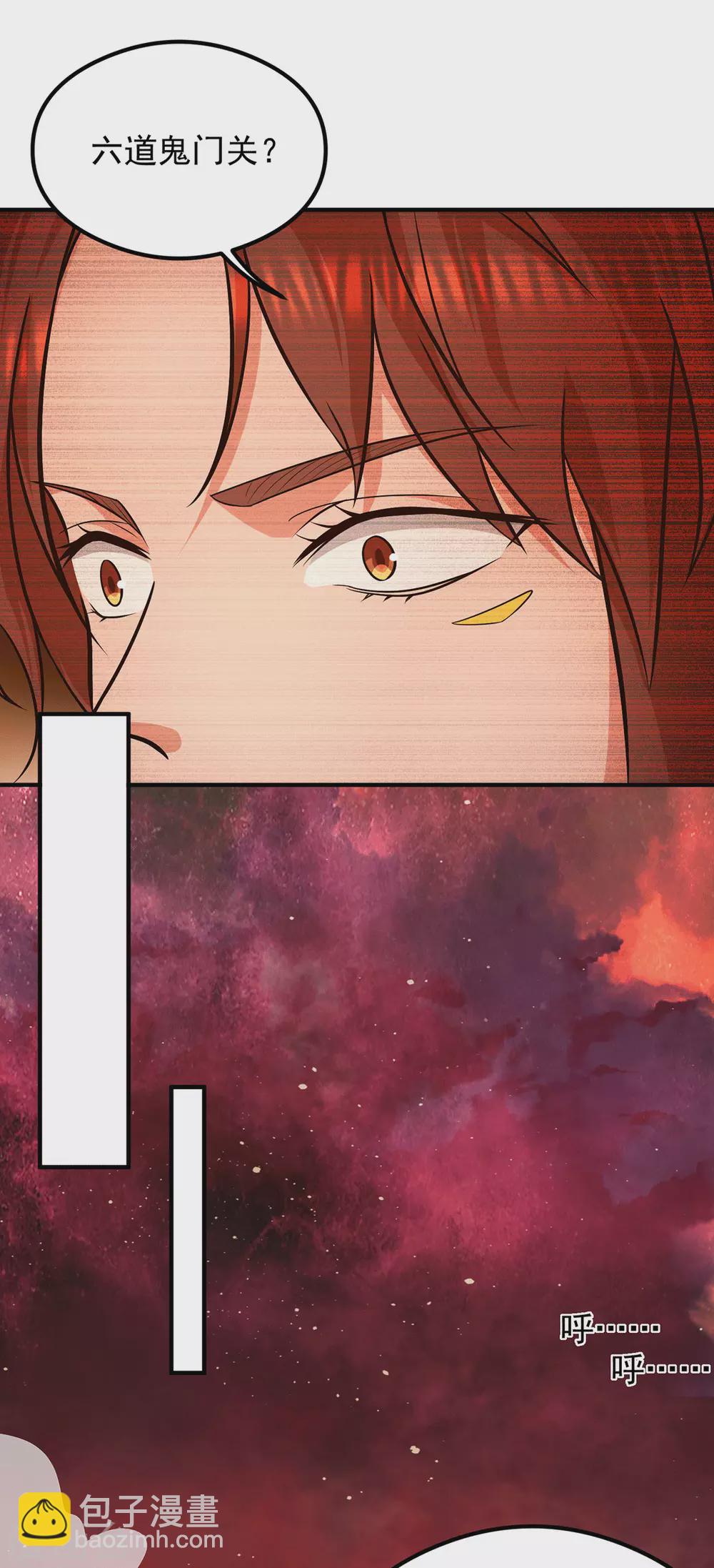 第123话 小萝莉传人-第131话