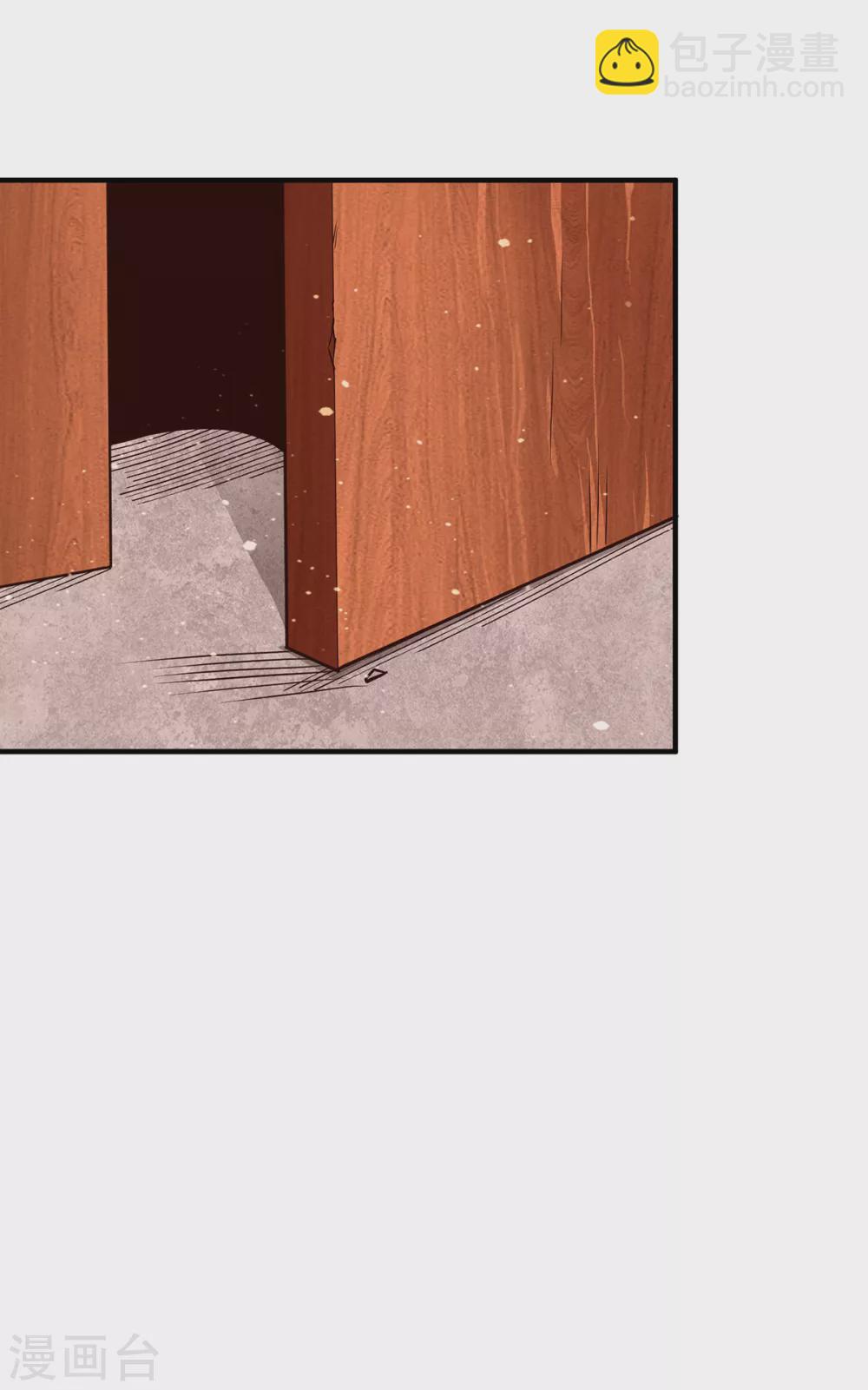 第123话 小萝莉传人-第131话