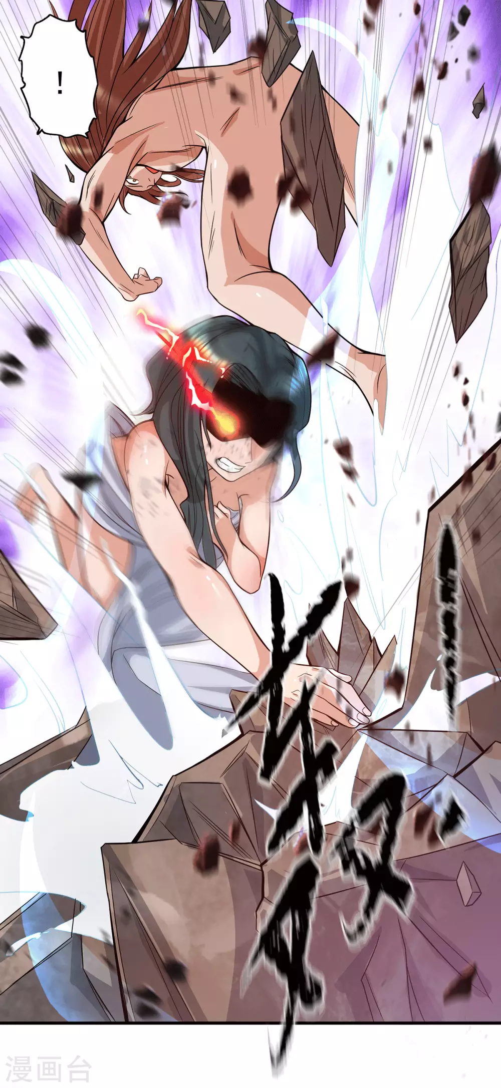 第123话 小萝莉传人-第131话