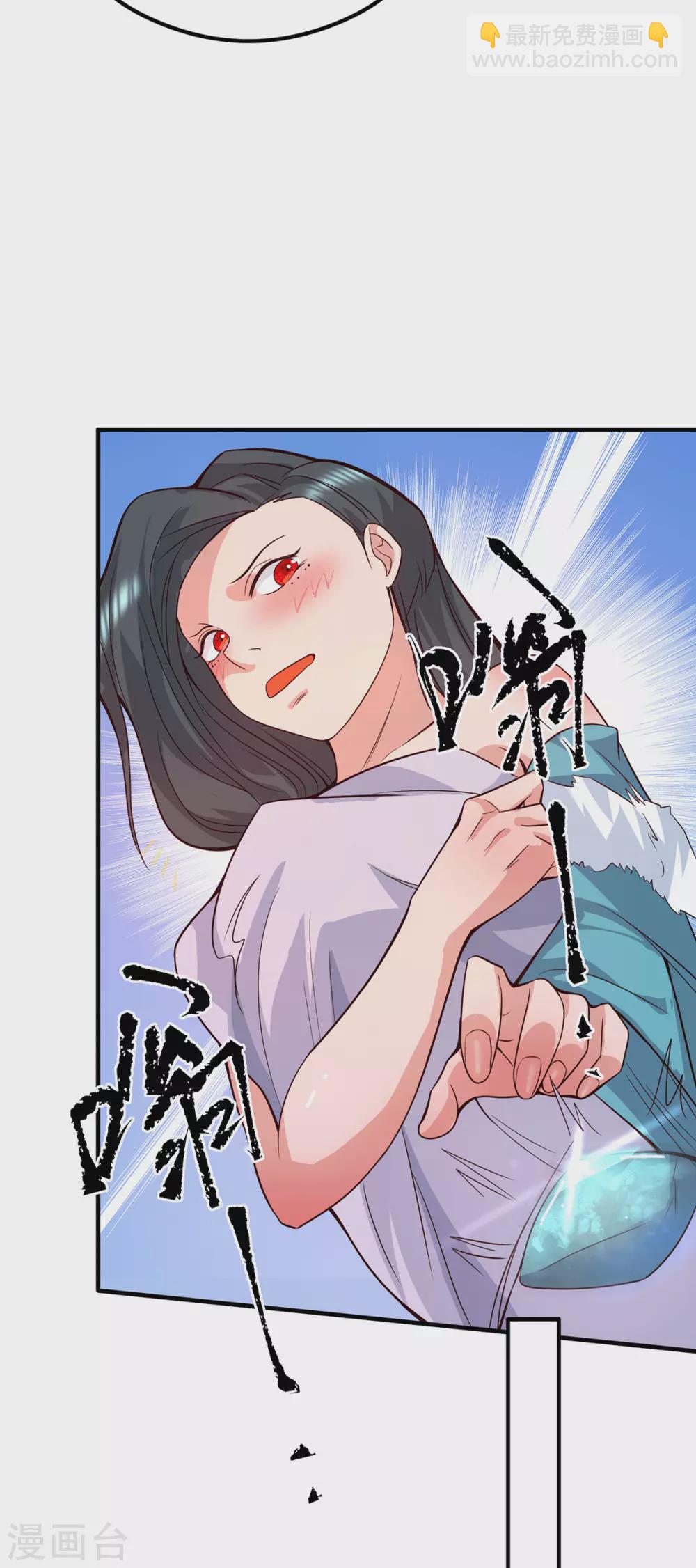 第123话 小萝莉传人-第131话