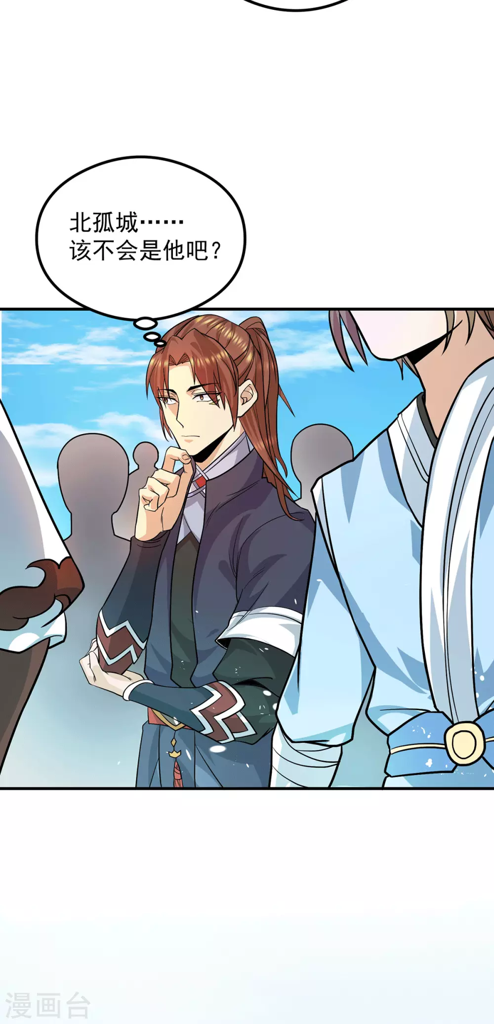 第129话 还真是他&hellip;&hellip;-第137话