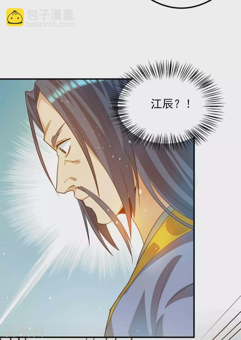 第129话 还真是他&hellip;&hellip;-第137话