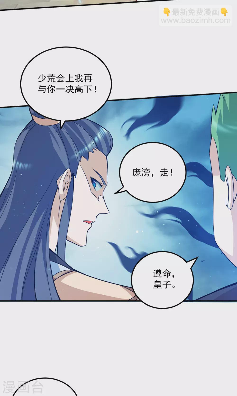 第129话 还真是他&hellip;&hellip;-第137话