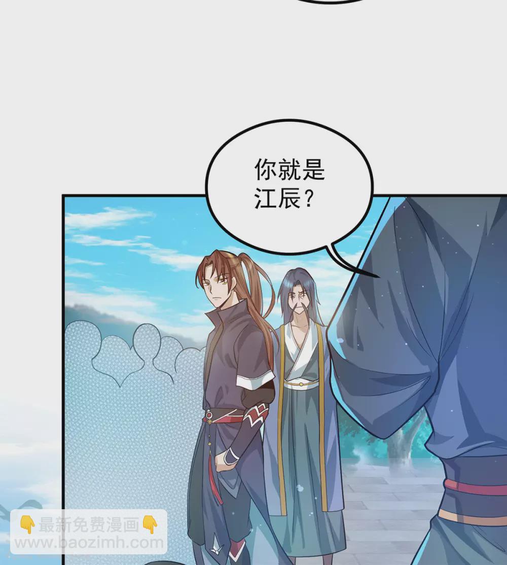 第131话 免战令我都要了-第139话