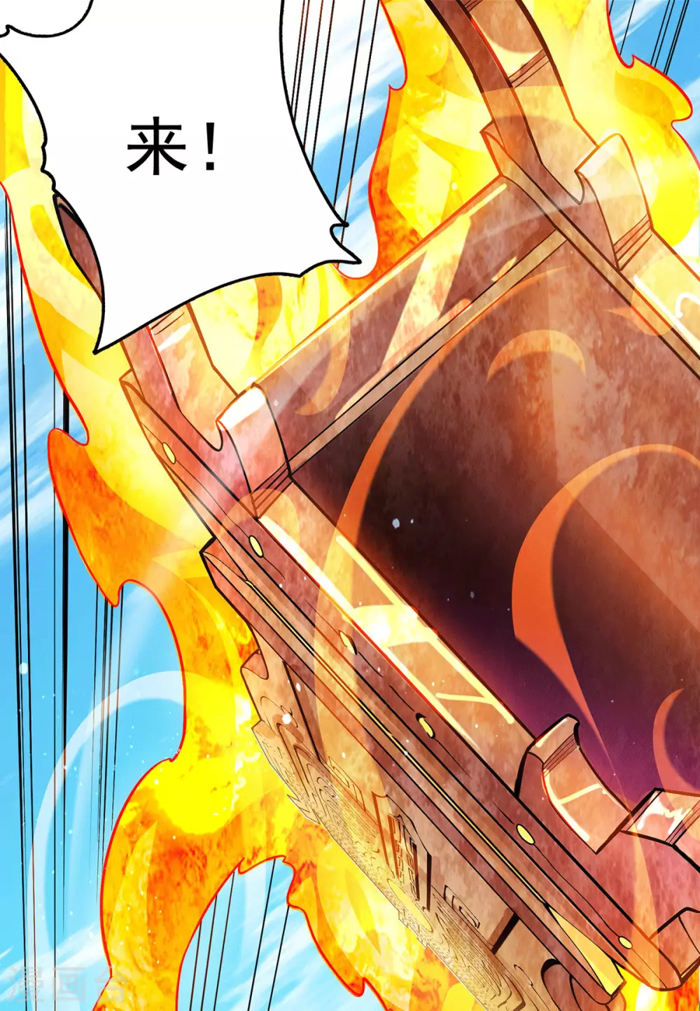 第131话 免战令我都要了-第139话