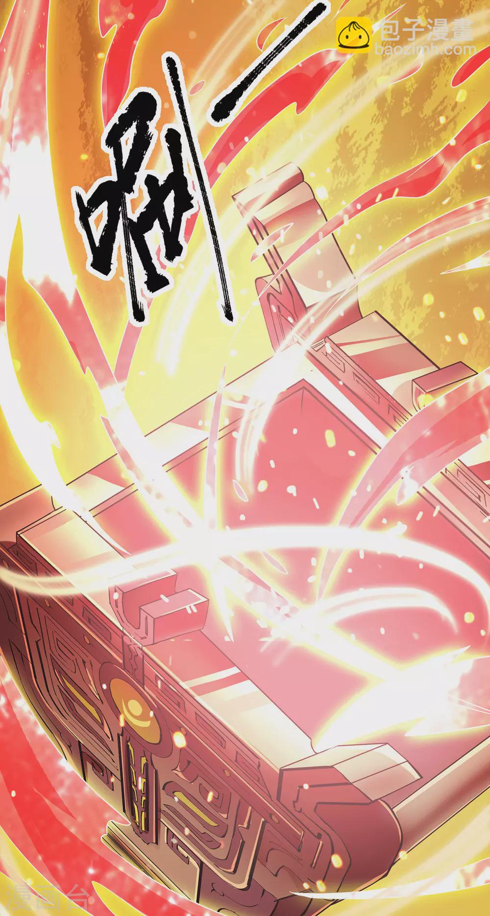 第131话 免战令我都要了-第139话