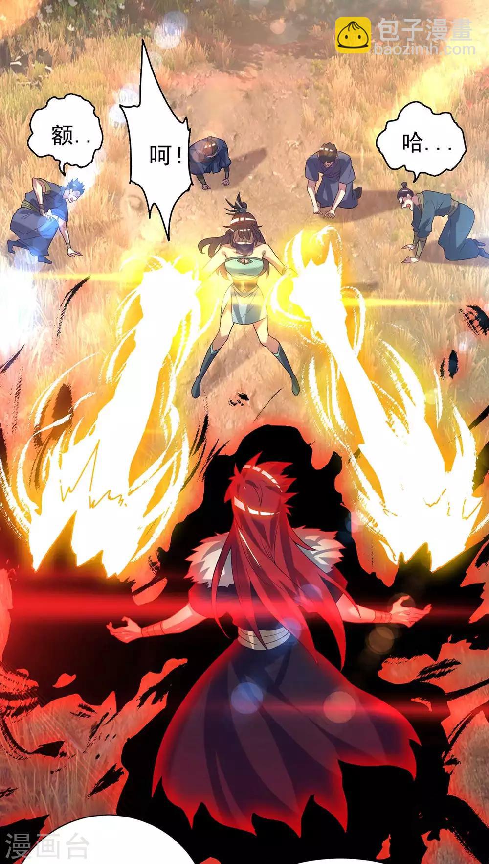 第12话 找了根避雷针？-第15话