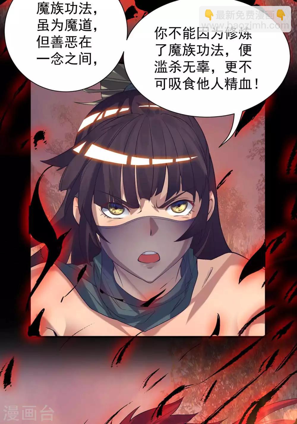 第12话 找了根避雷针？-第15话