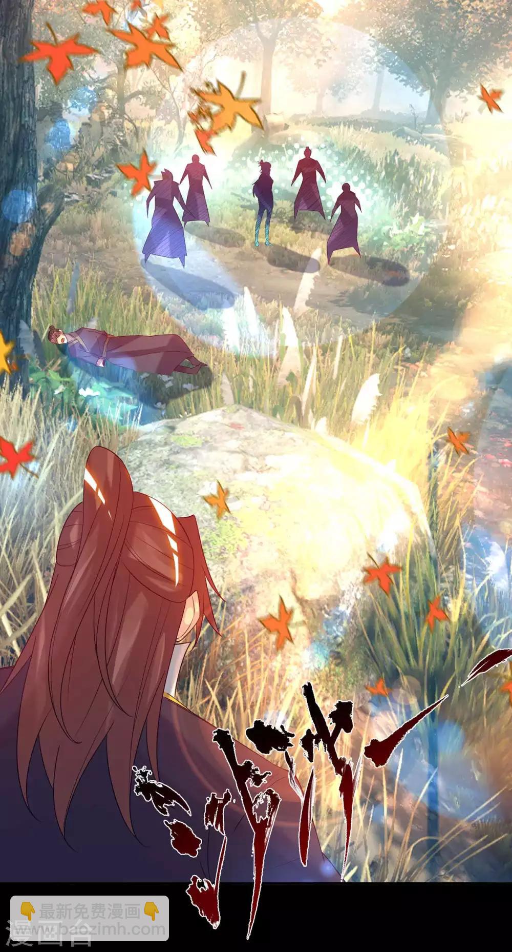 第12话 找了根避雷针？-第15话