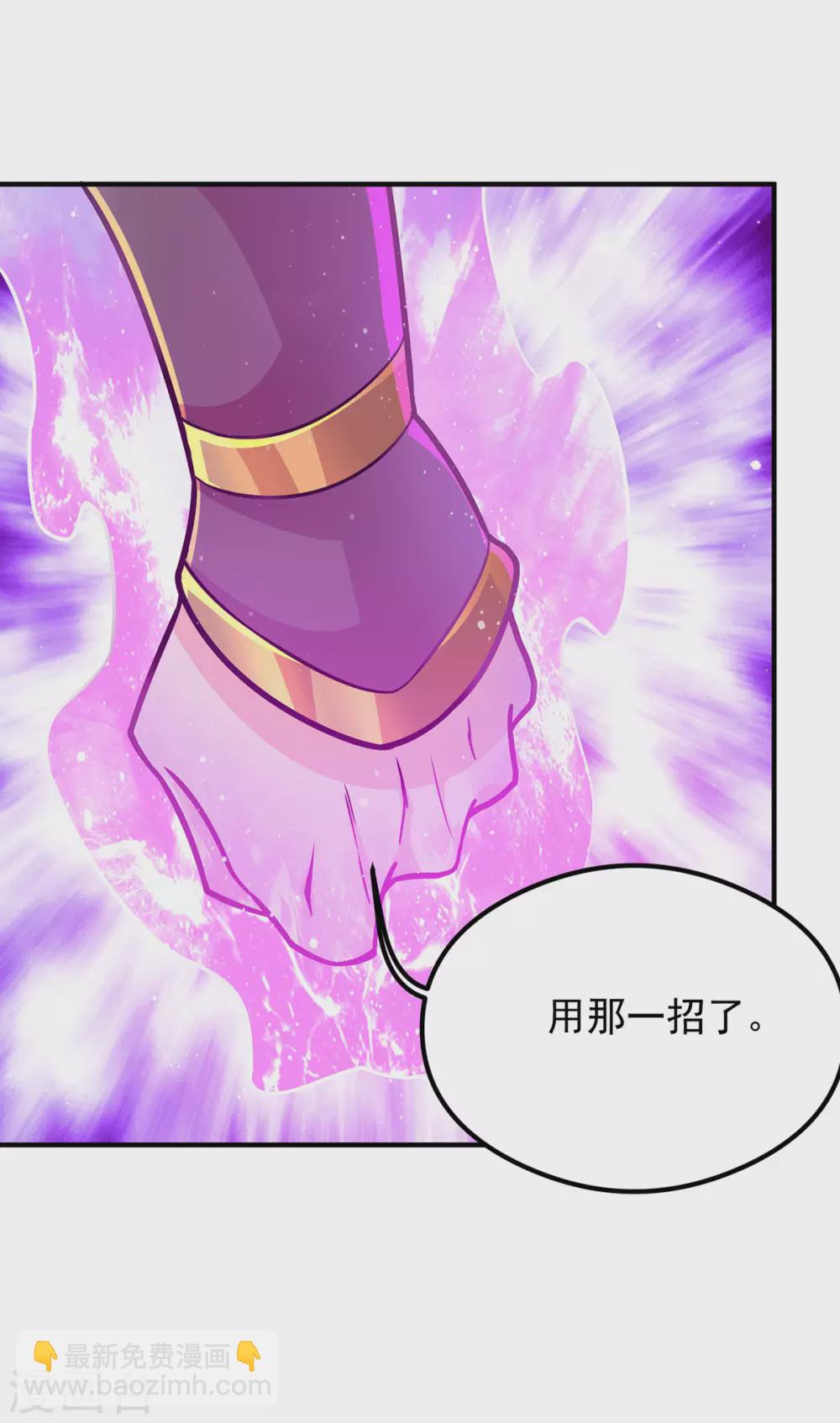 第133话 再见江流-第141话