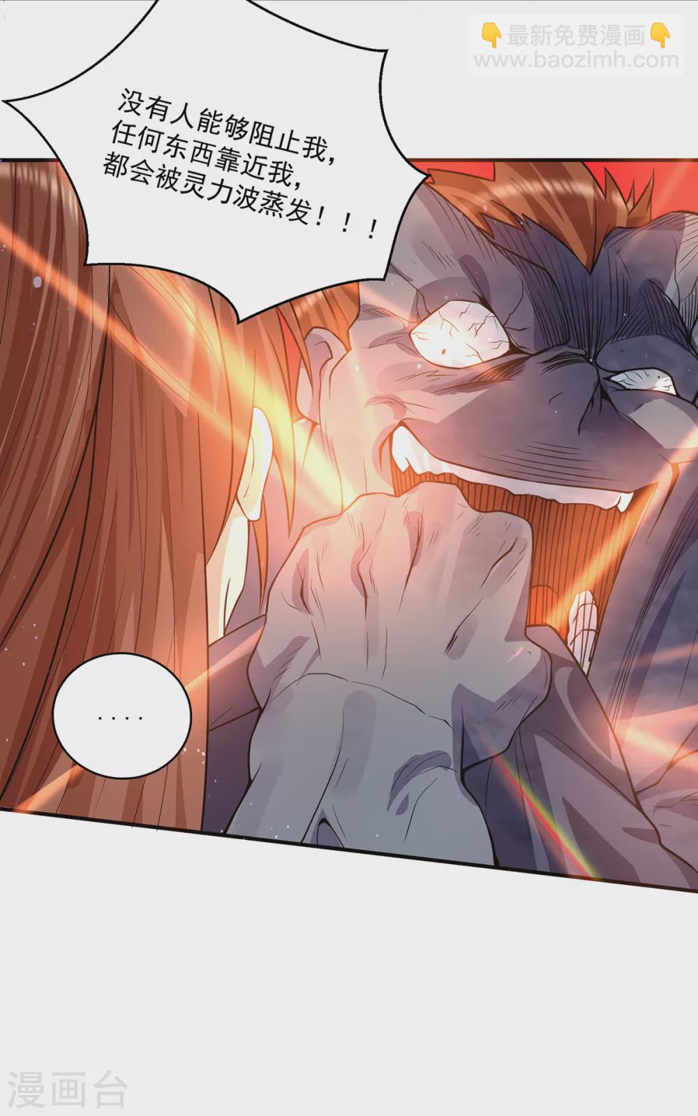 第133话 再见江流-第141话