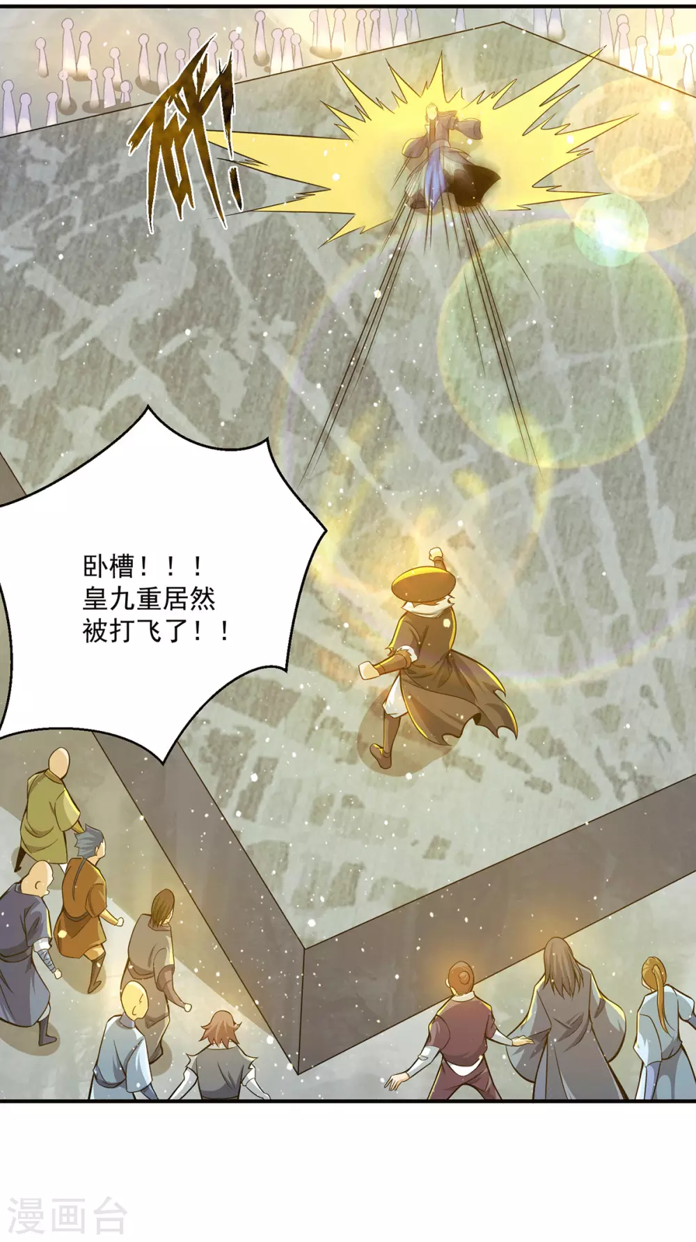 第135话 江辰出手相助-第143话