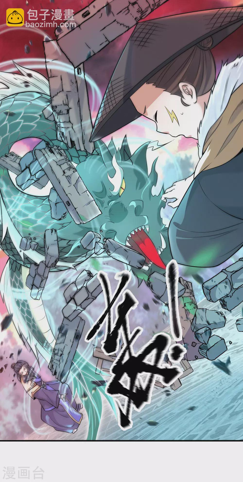 第135话 江辰出手相助-第143话