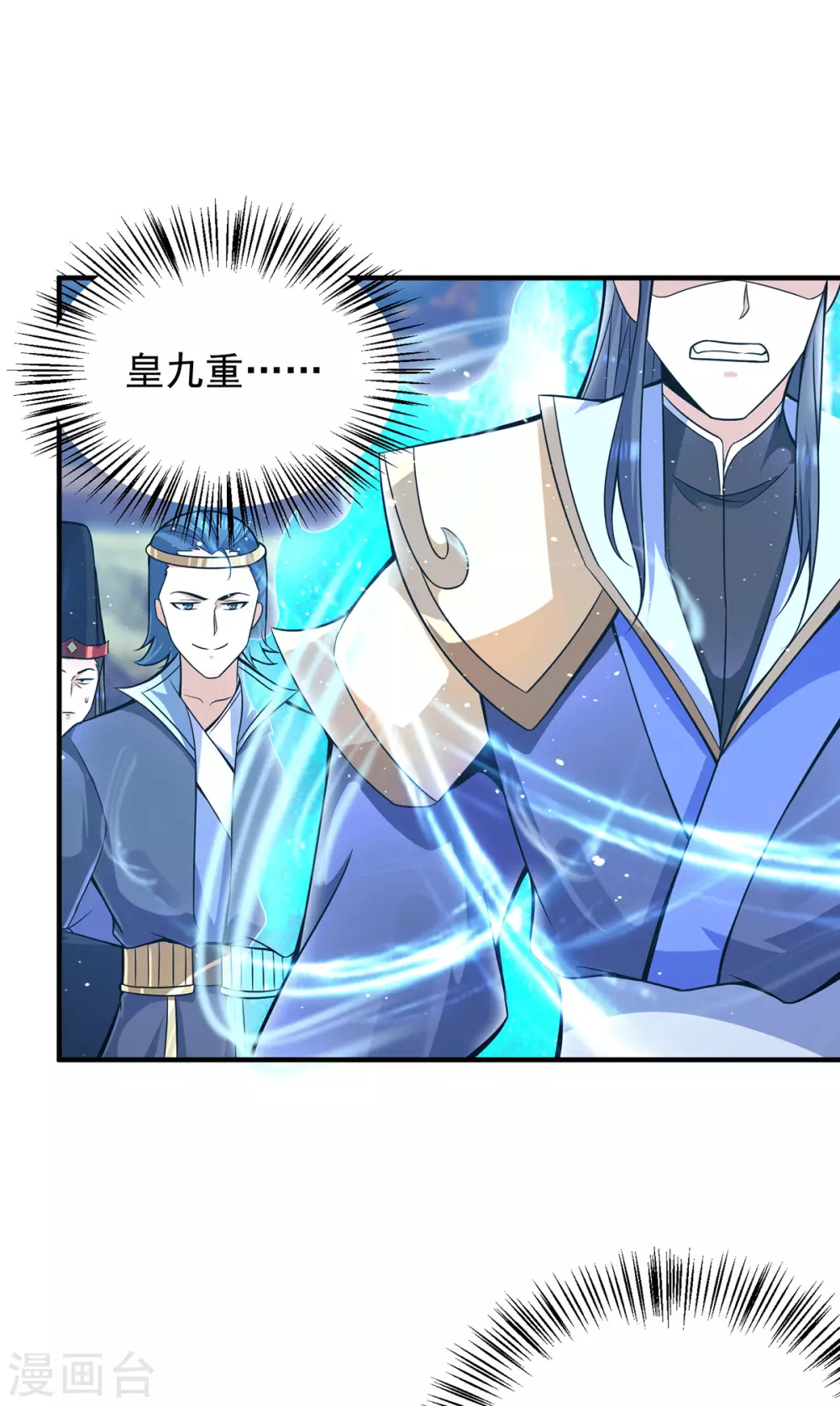 第137话 你龙大爷来了！-第145话