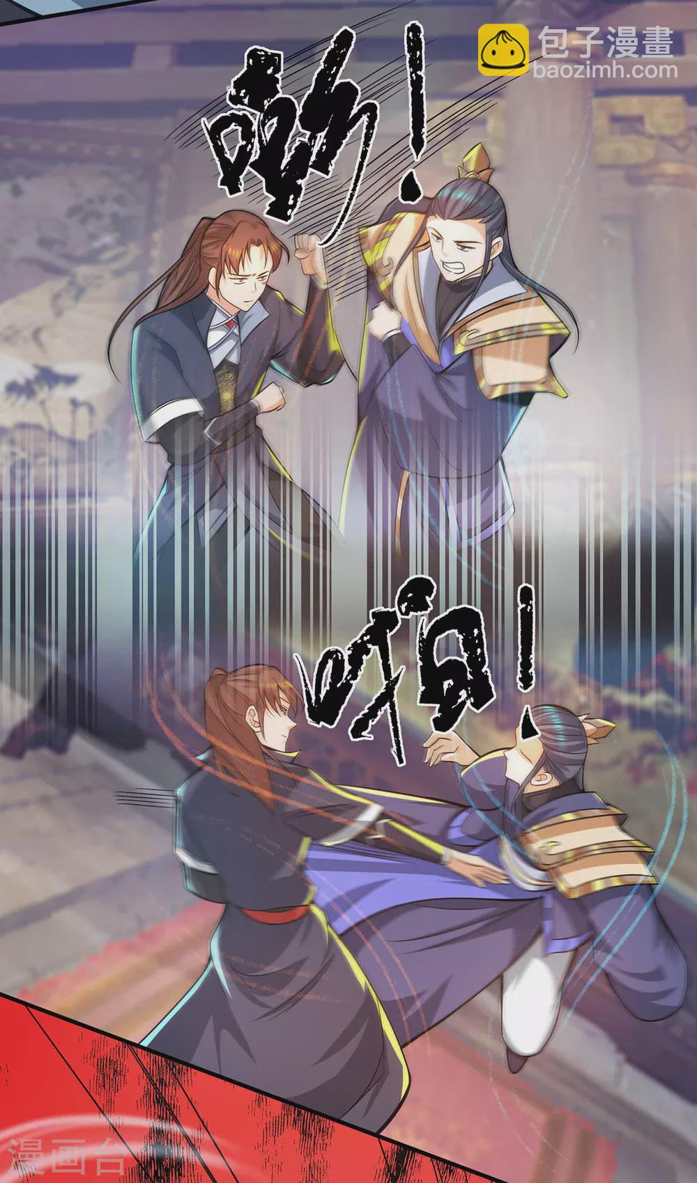 第137话 你龙大爷来了！-第145话