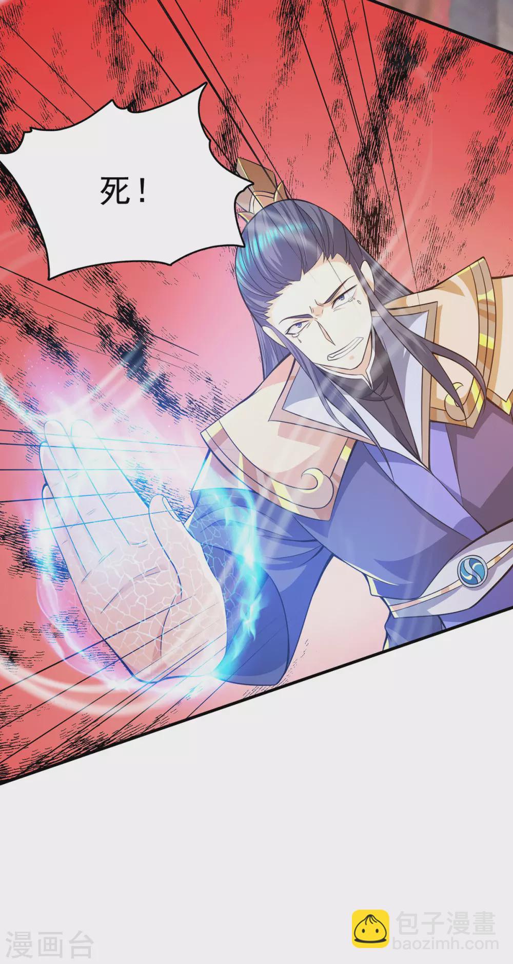 第137话 你龙大爷来了！-第145话