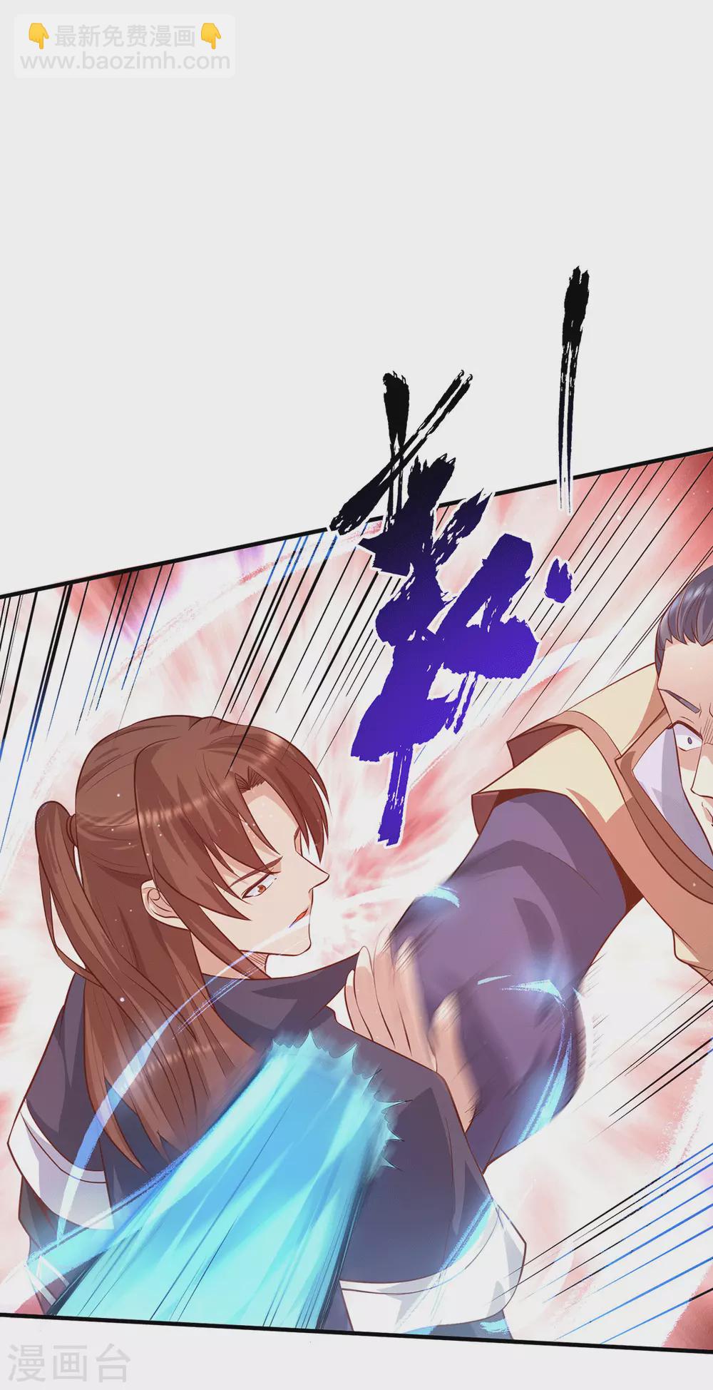 第137话 你龙大爷来了！-第145话