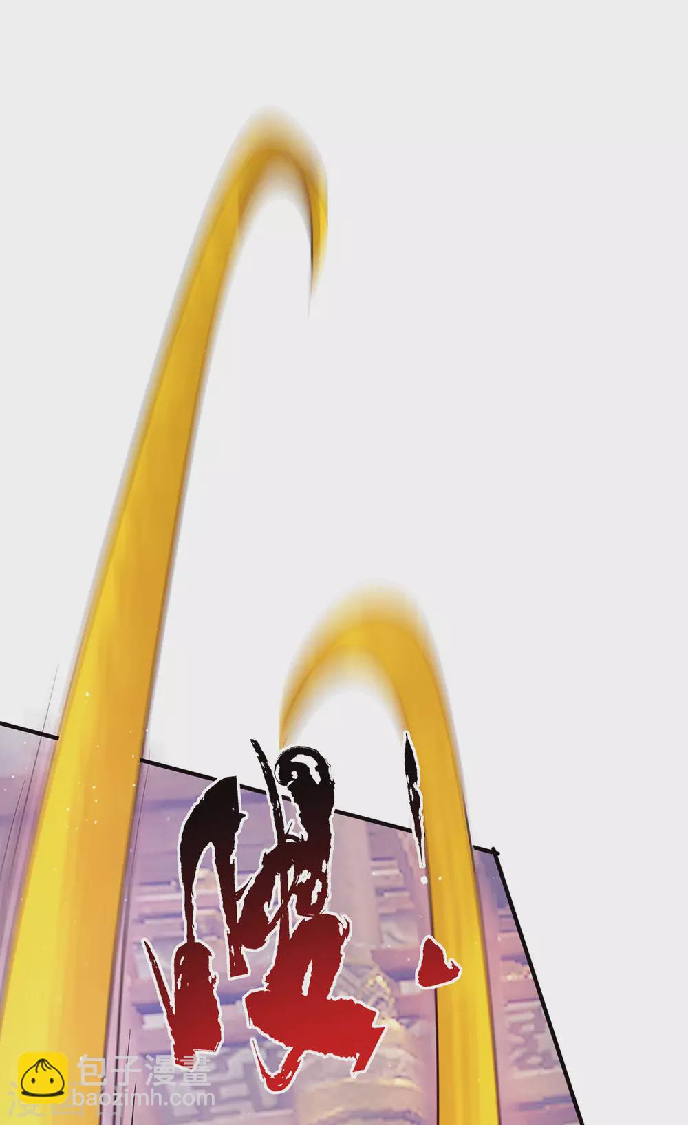 第137话 你龙大爷来了！-第145话