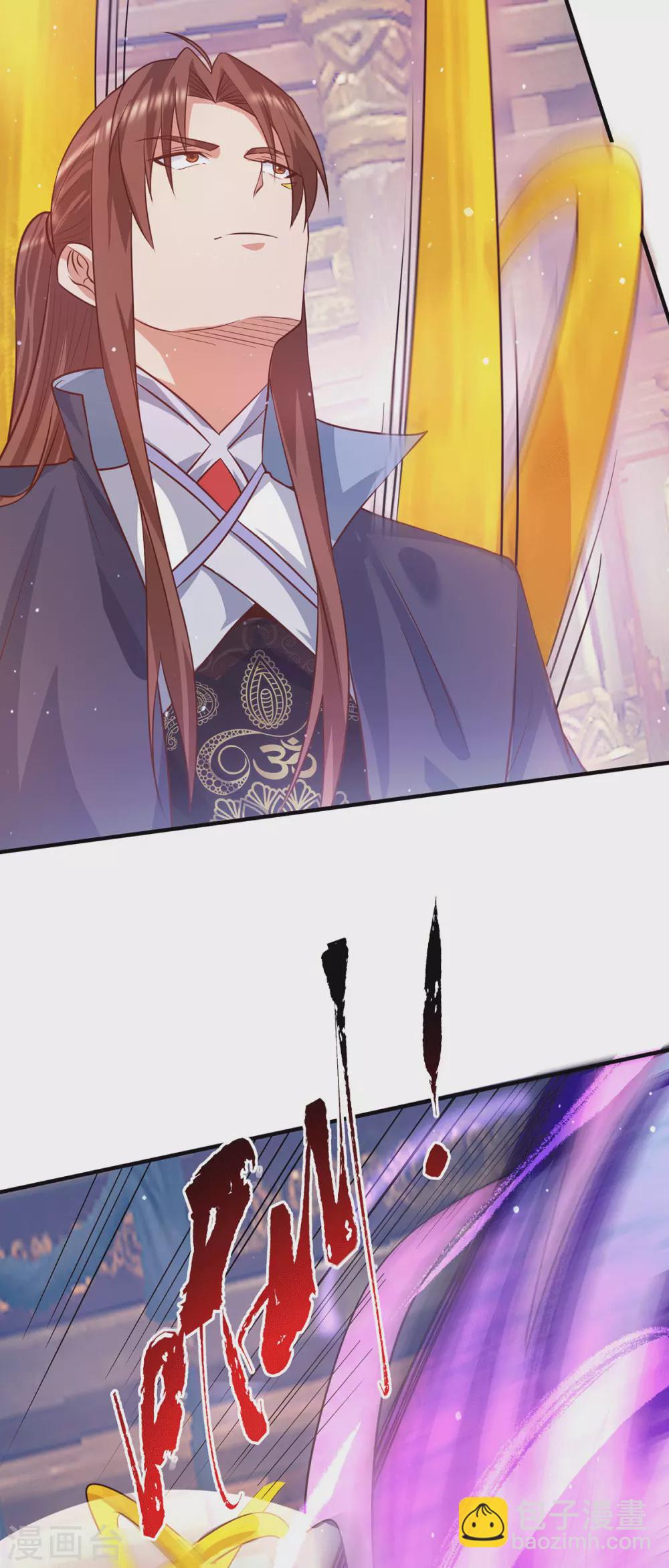 第137话 你龙大爷来了！-第145话