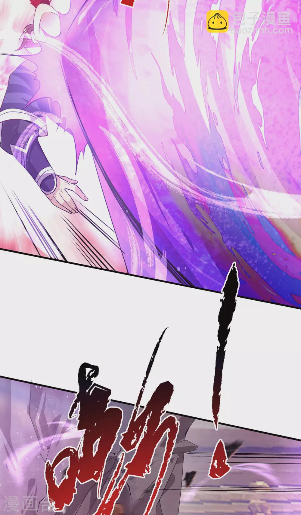 第137话 你龙大爷来了！-第145话