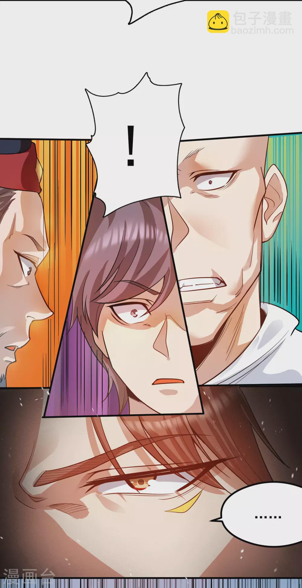 第137话 你龙大爷来了！-第145话