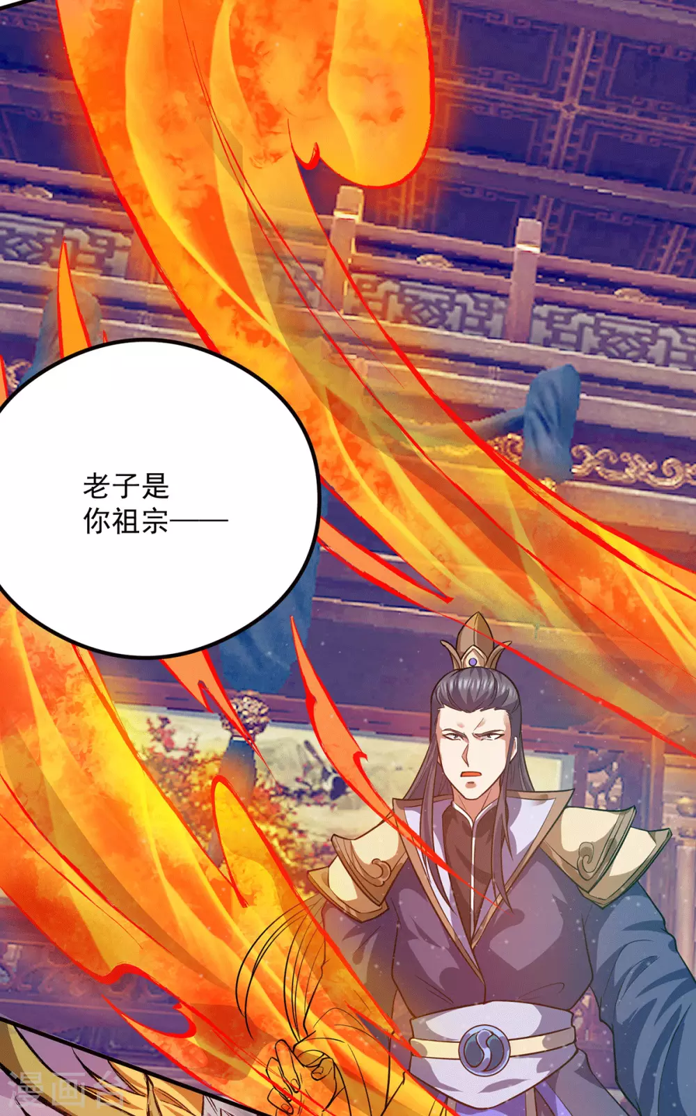 第137话 你龙大爷来了！-第145话