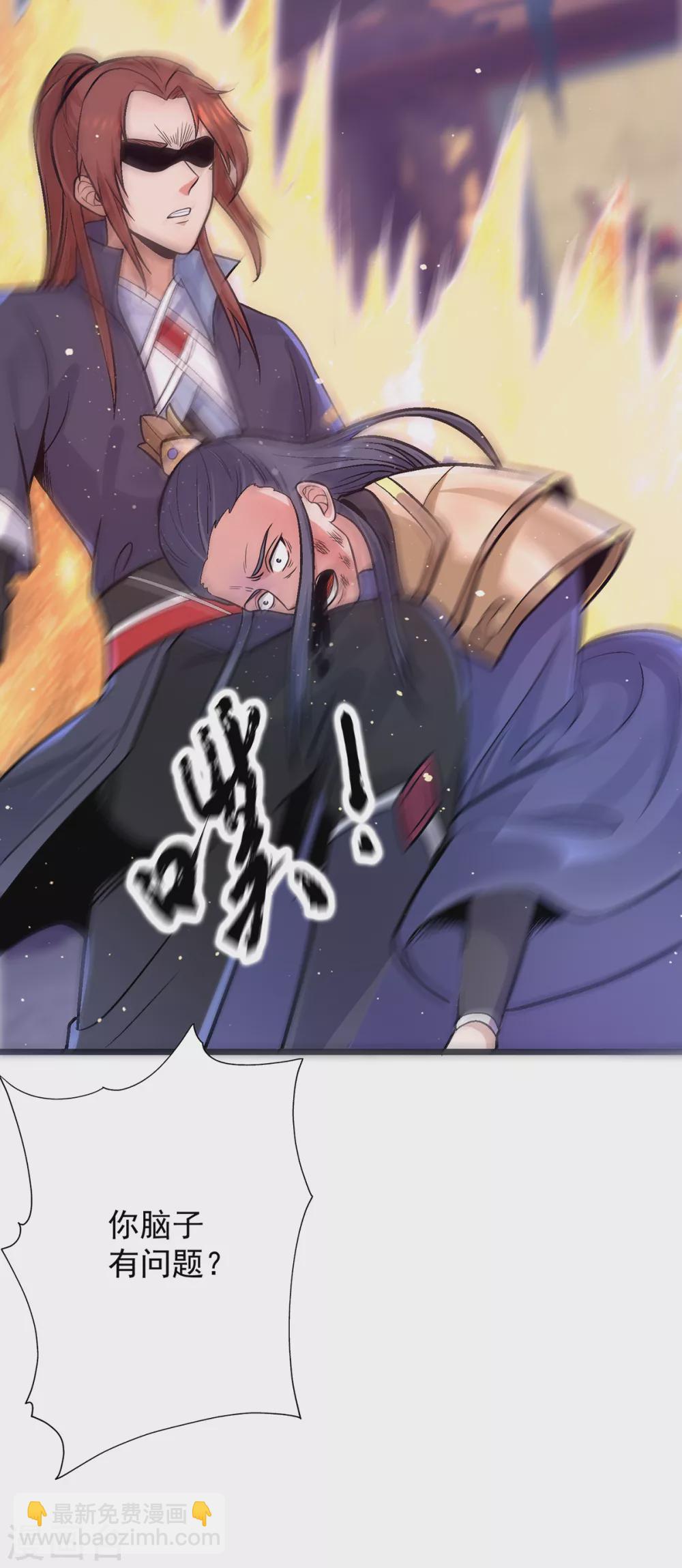 第137话 你龙大爷来了！-第145话