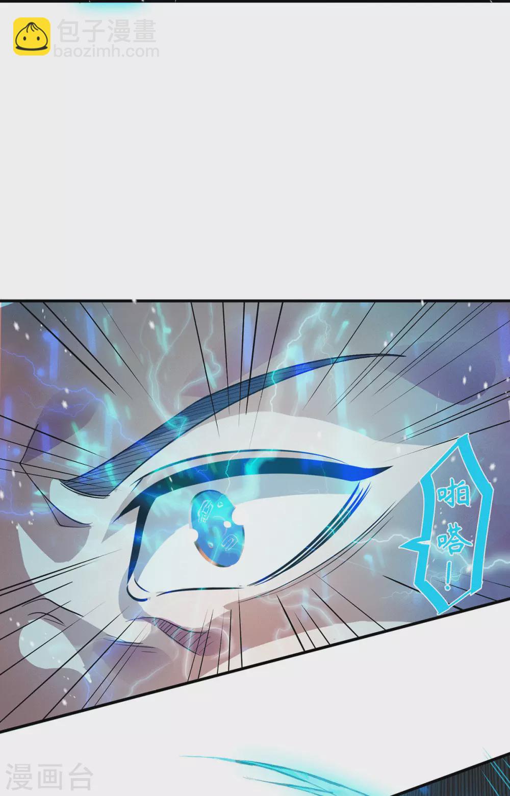 第137话 你龙大爷来了！-第145话