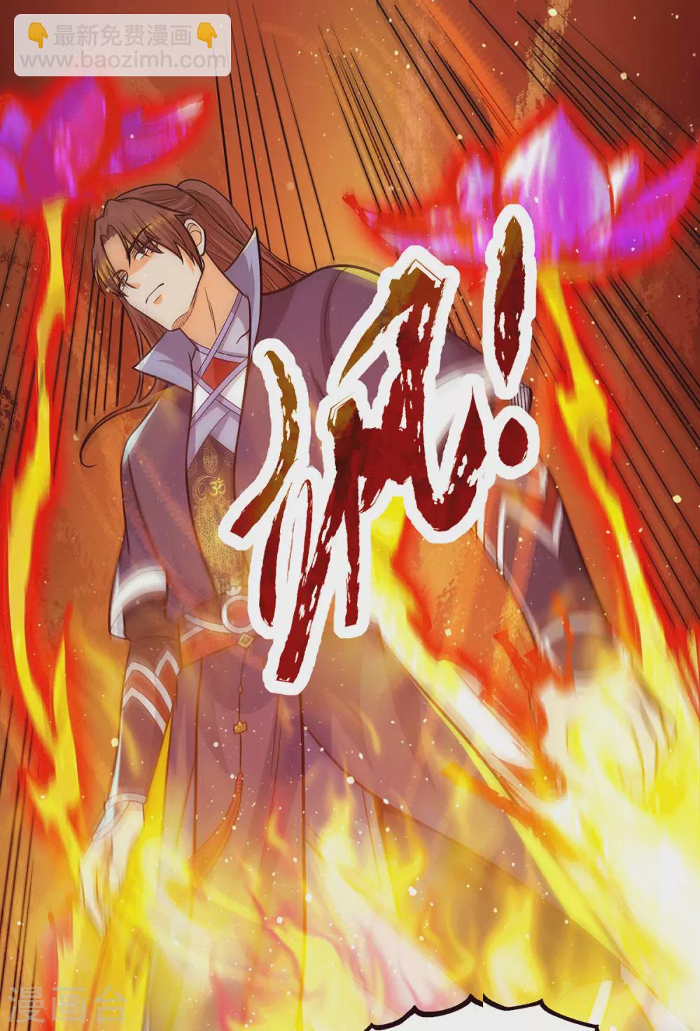 第141话 江北辰重伤皇九重-第149话