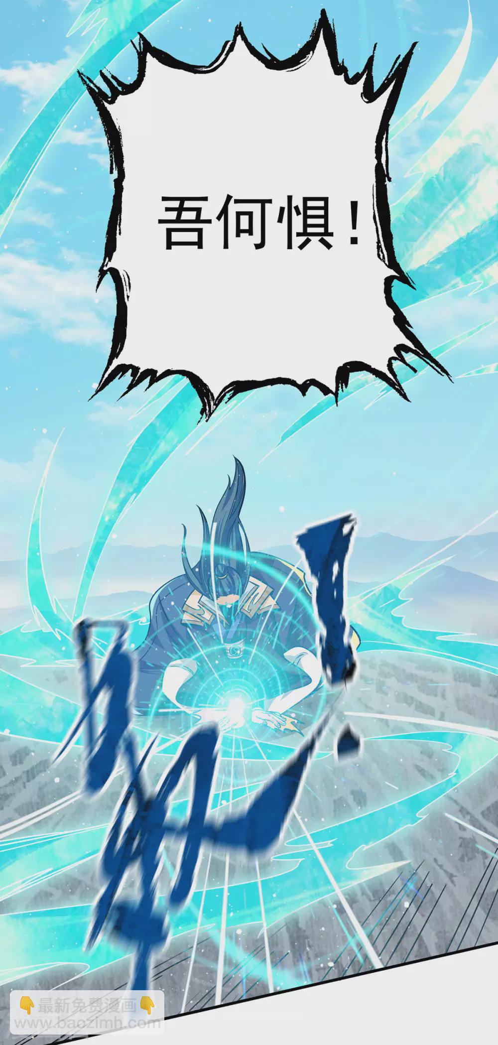 第141话 江北辰重伤皇九重-第149话