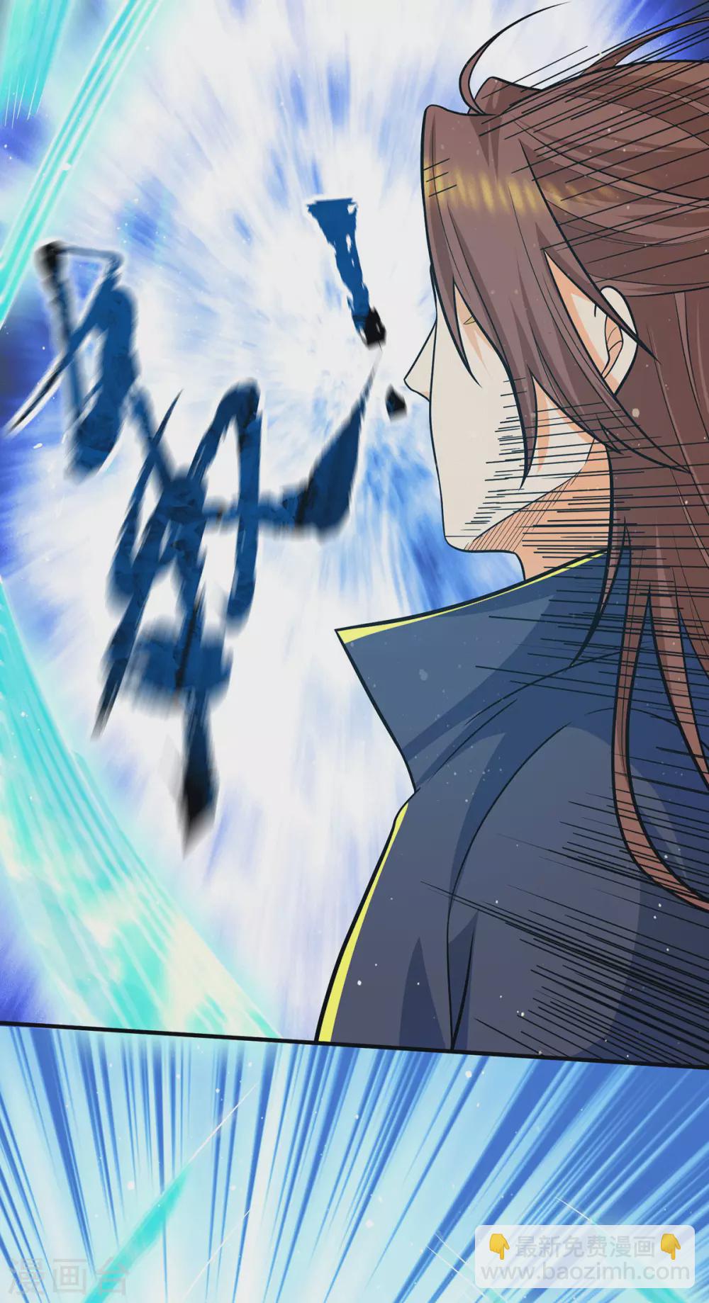 第141话 江北辰重伤皇九重-第149话