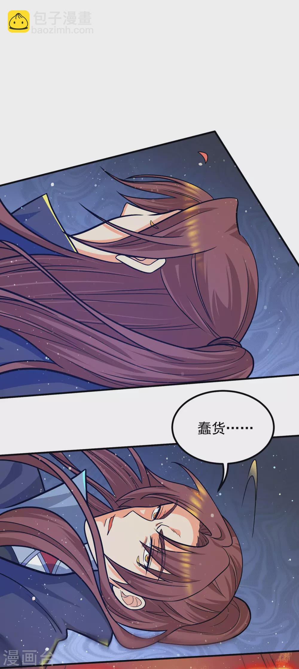 第141话 江北辰重伤皇九重-第149话