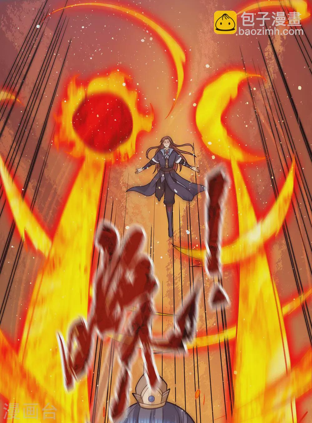 第141话 江北辰重伤皇九重-第149话