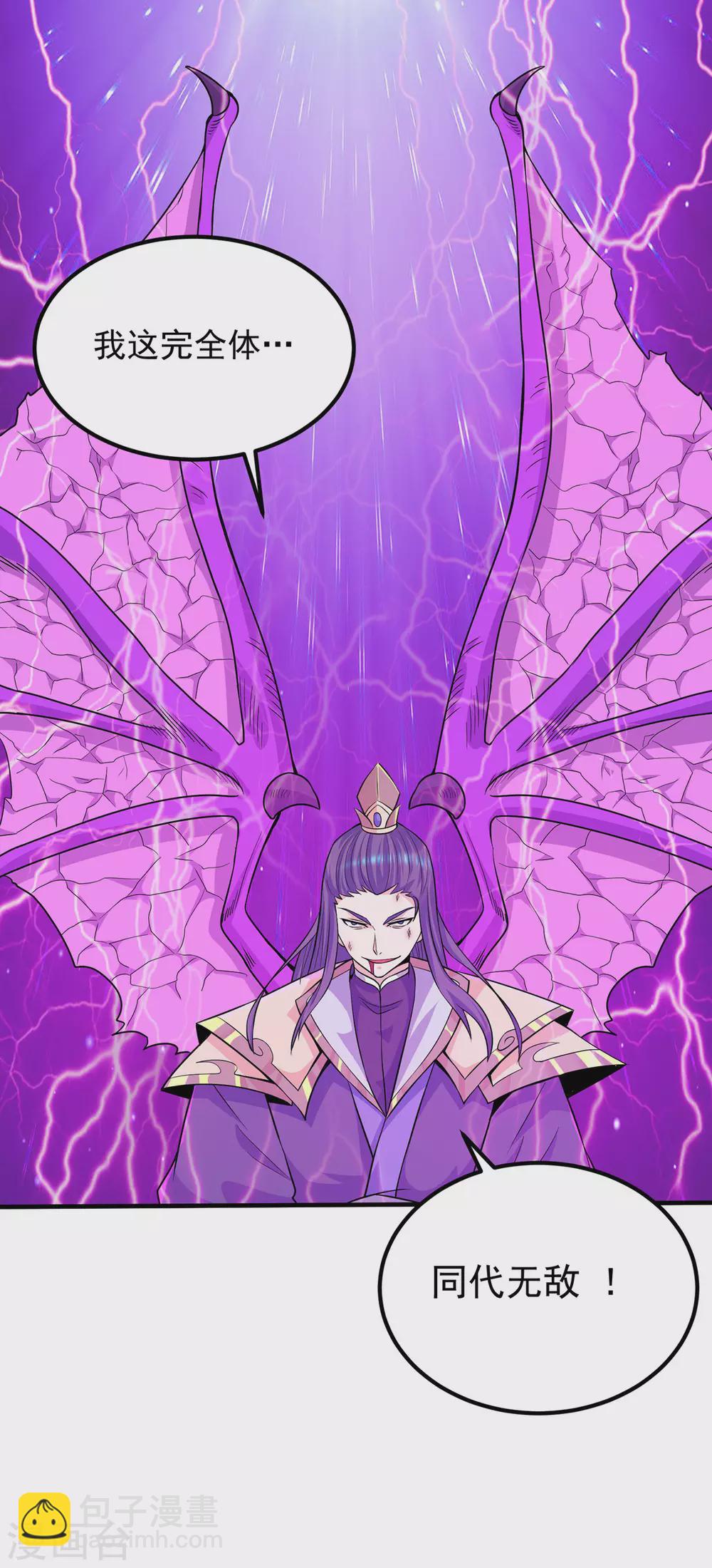 第141话 江北辰重伤皇九重-第149话