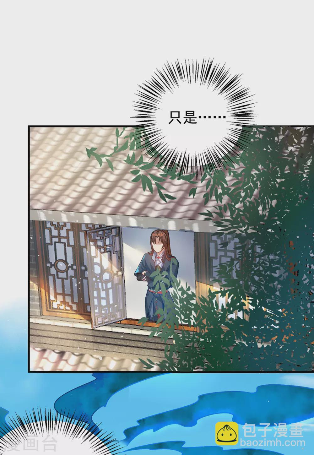 第141话 江北辰重伤皇九重-第149话