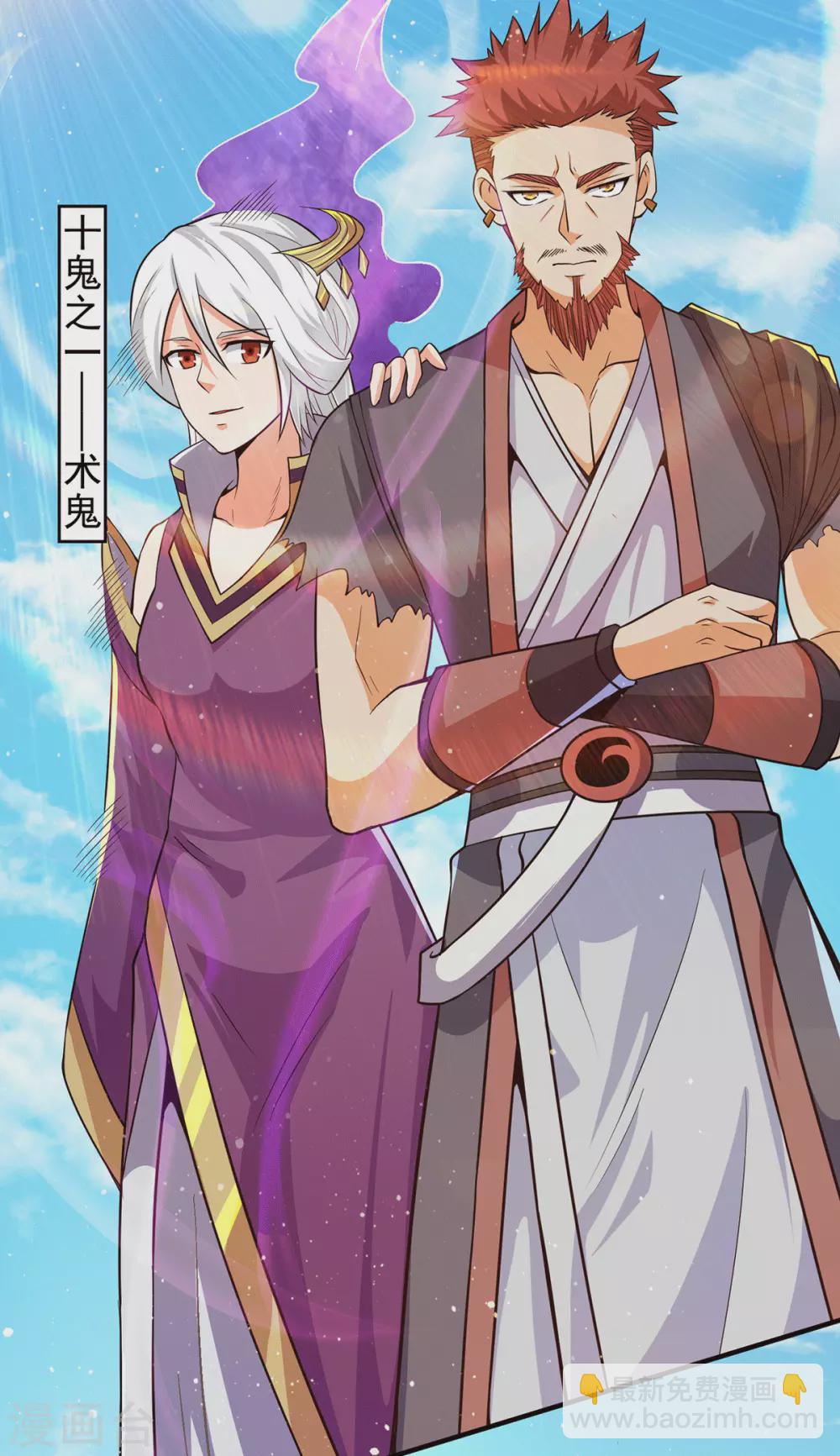 第145话 大混战？-第153话